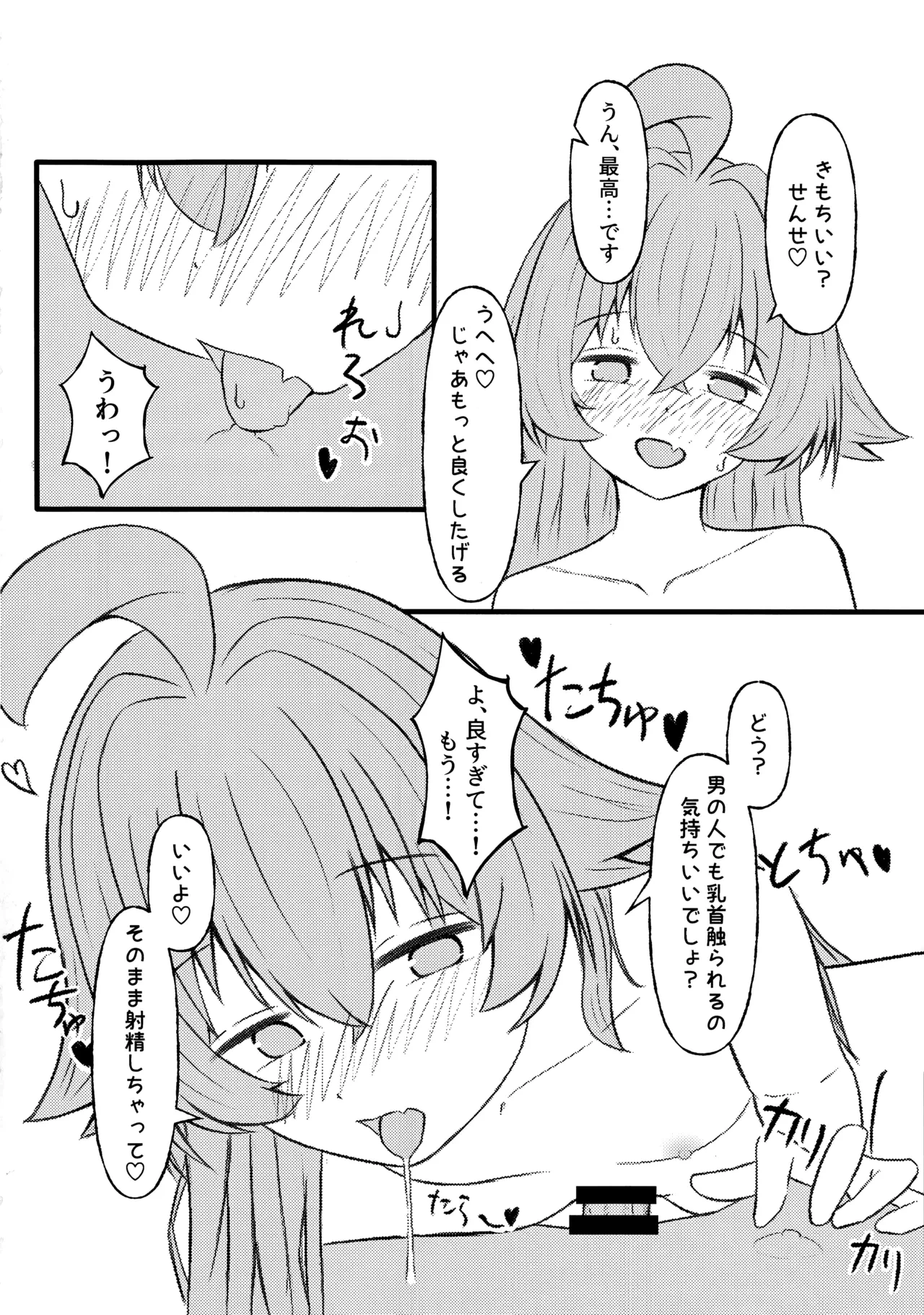 หน้า 17