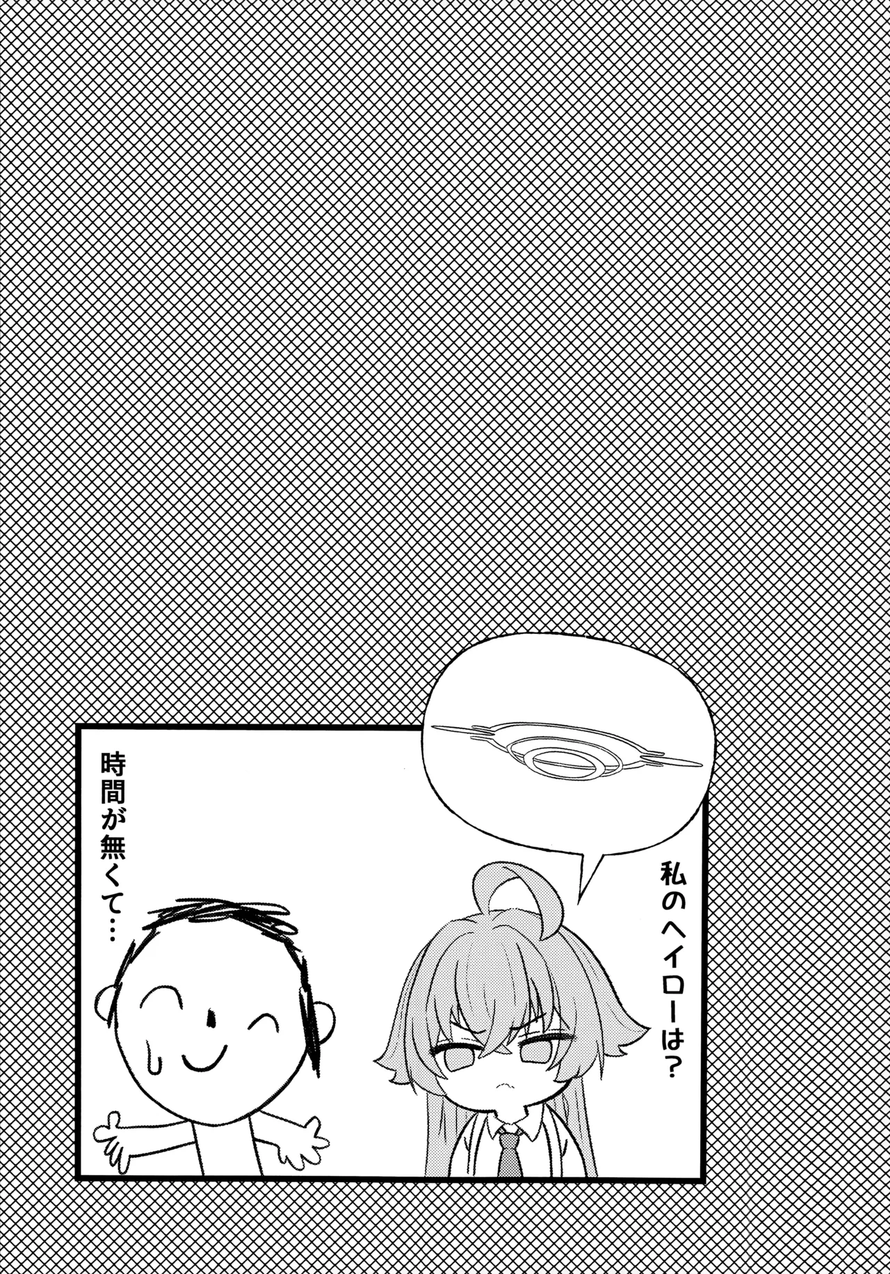 หน้า 20