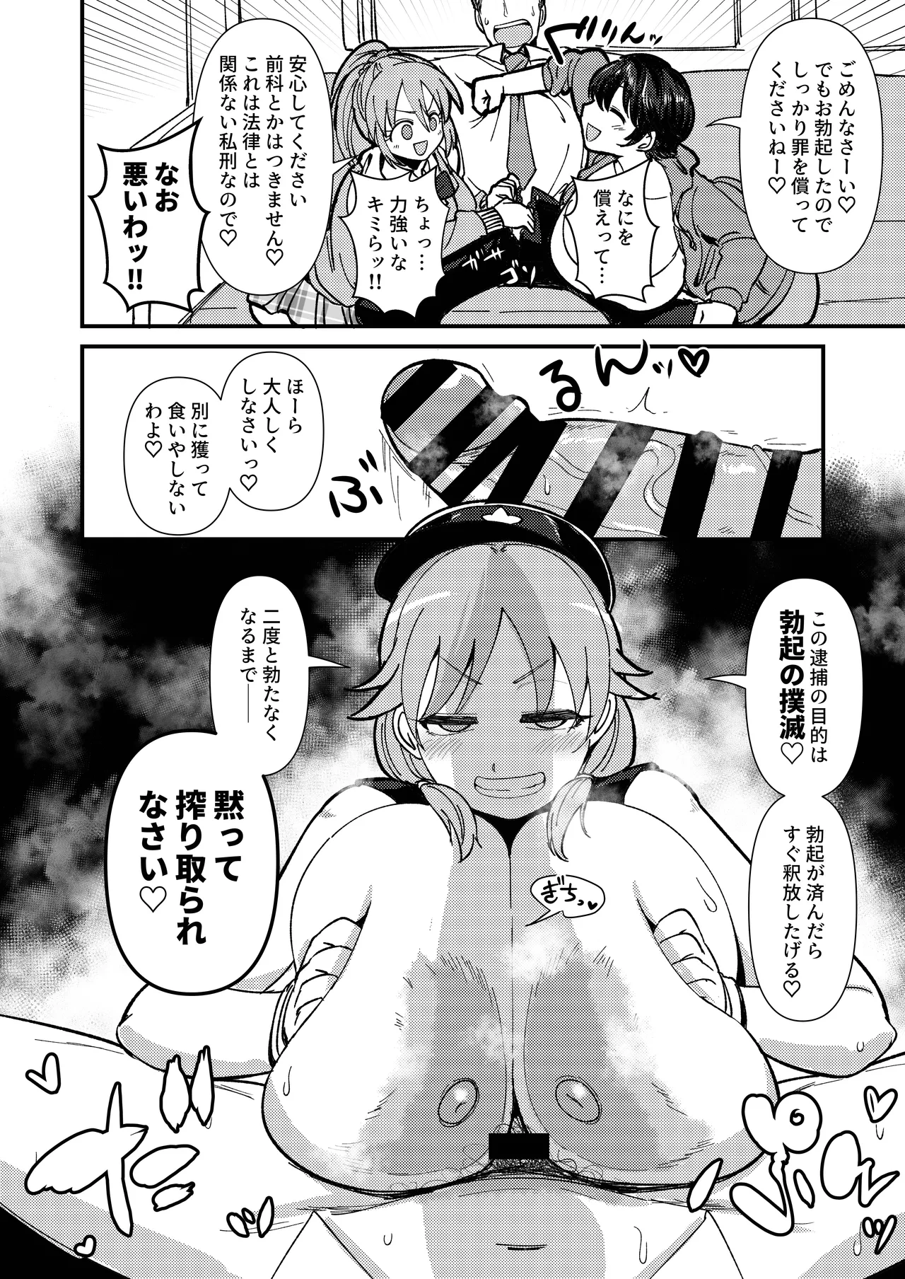 หน้า 9