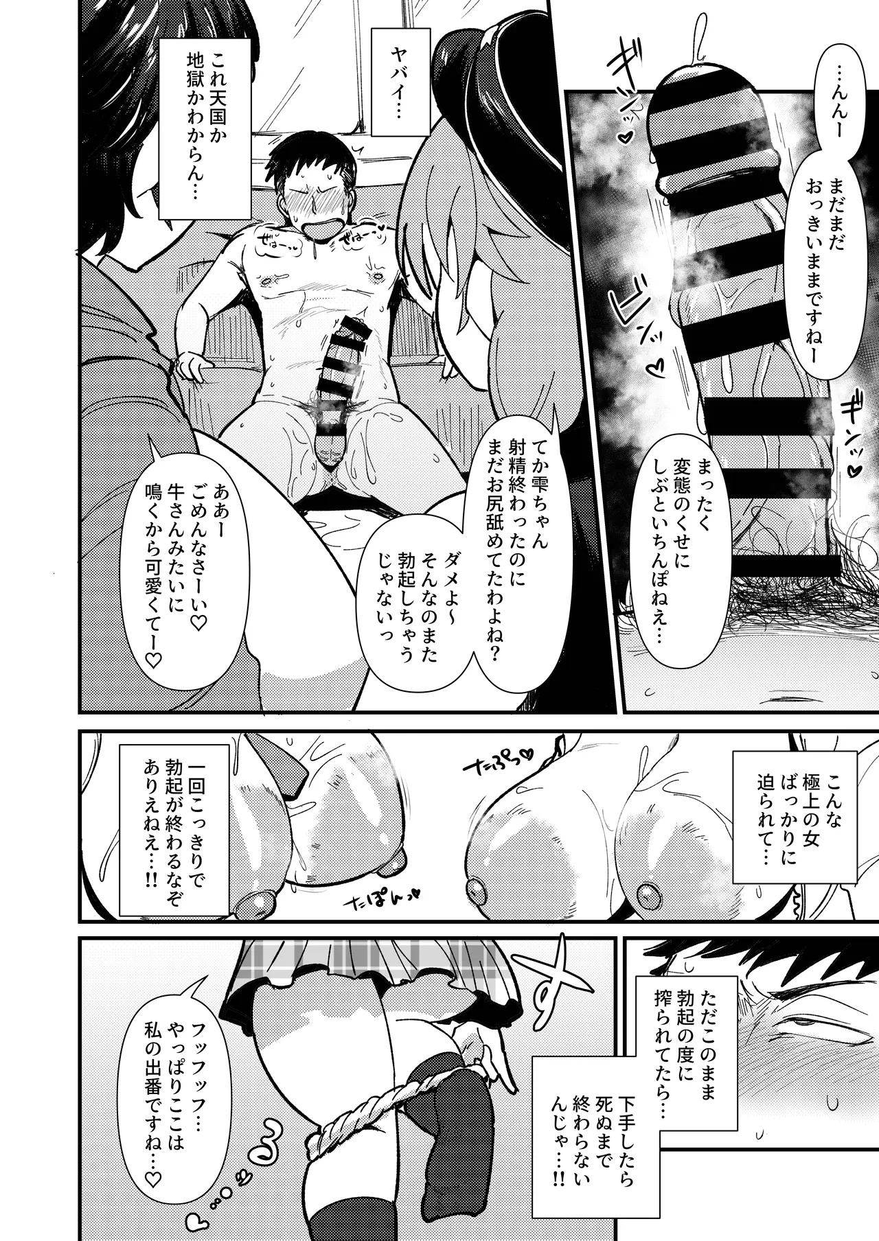หน้า 15