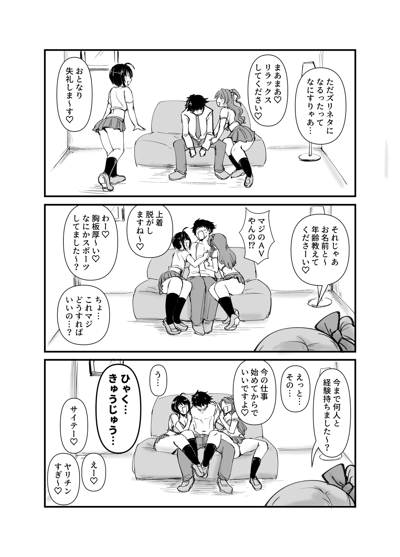 หน้า 5