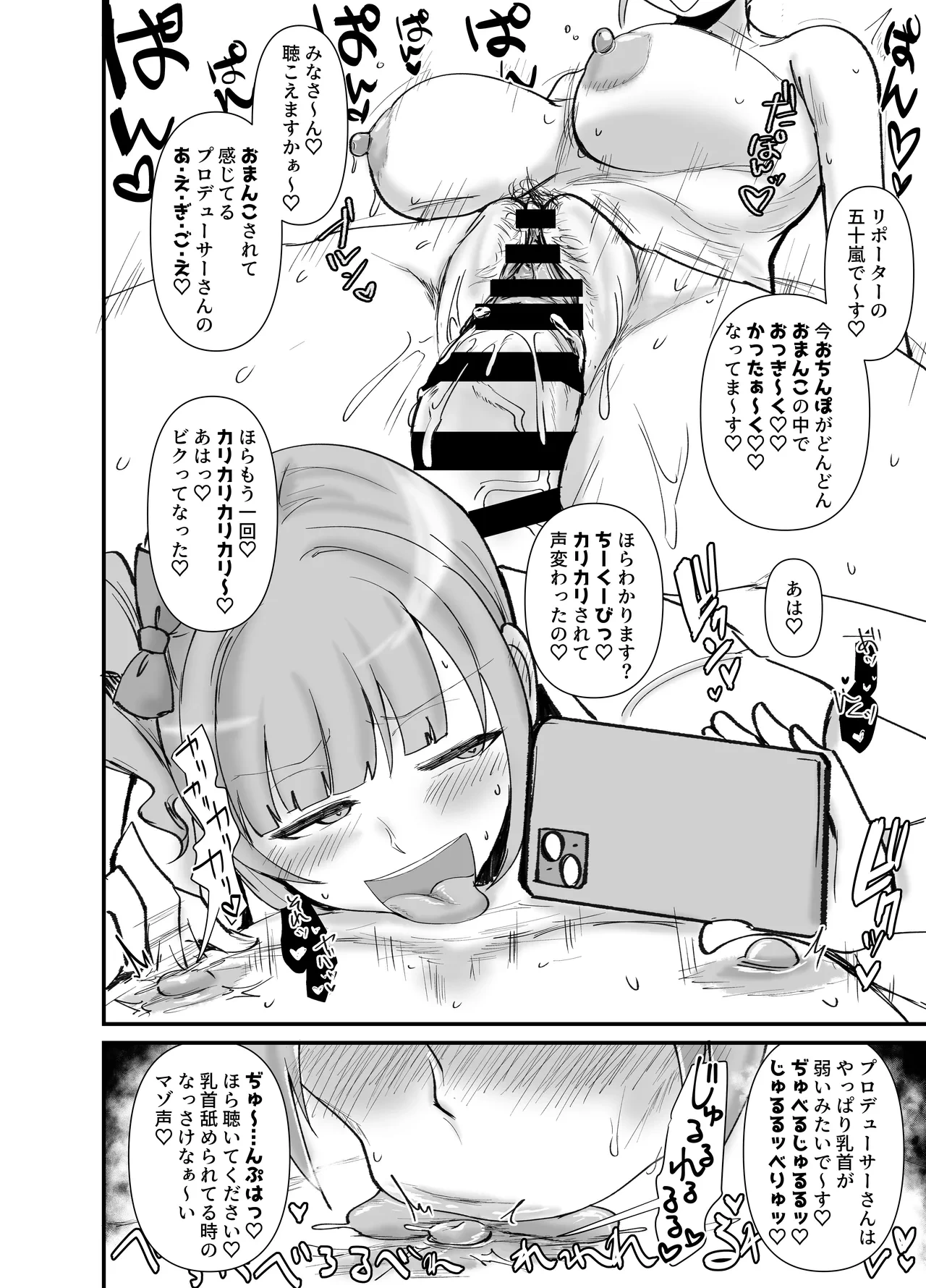 หน้า 19