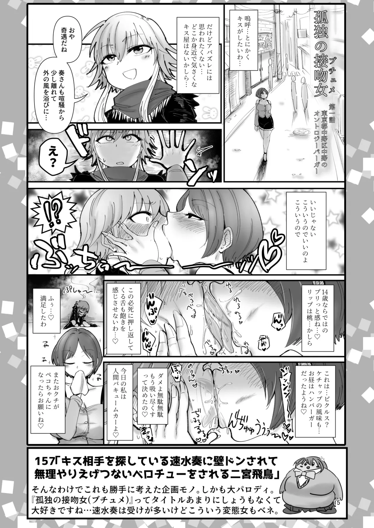 หน้า 14