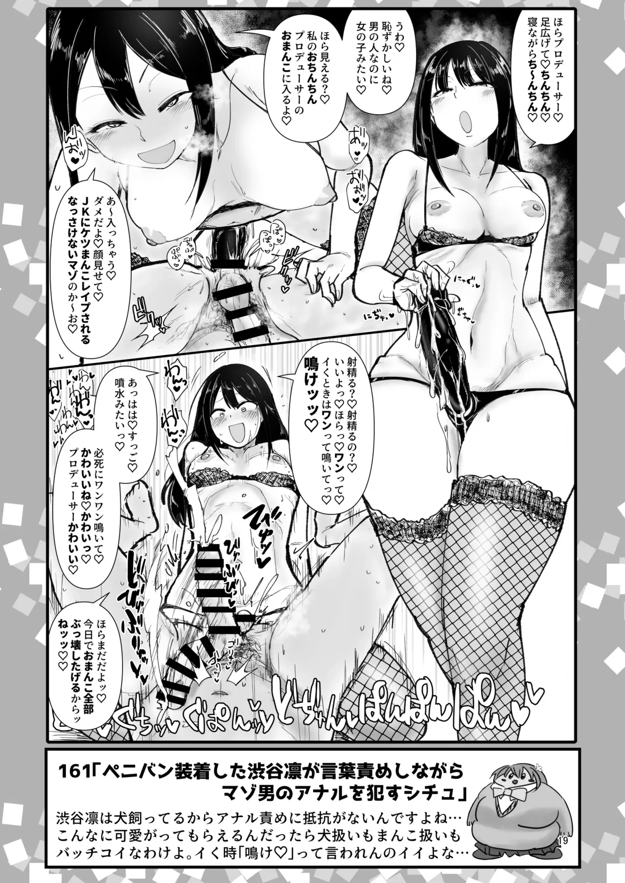 หน้า 18