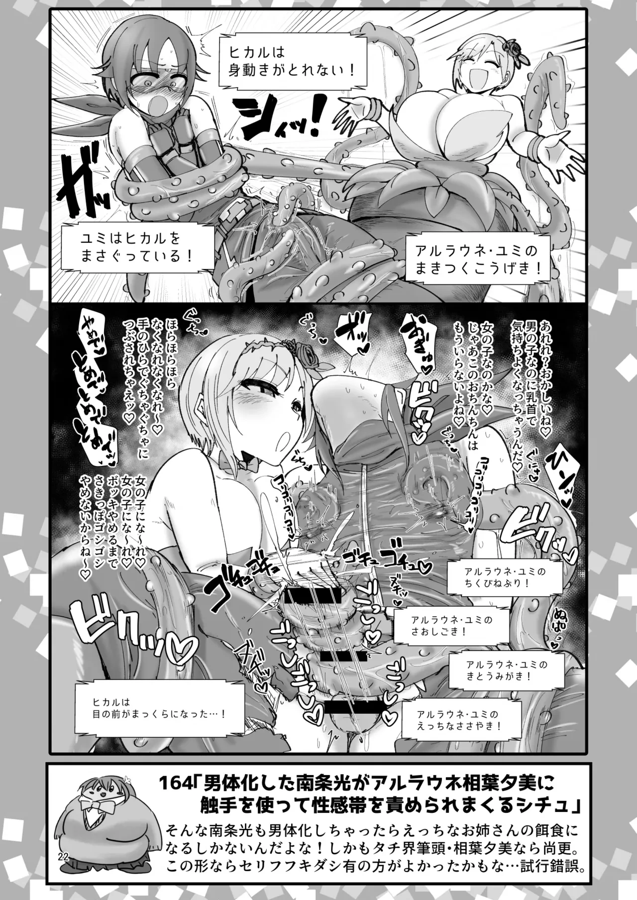 หน้า 21