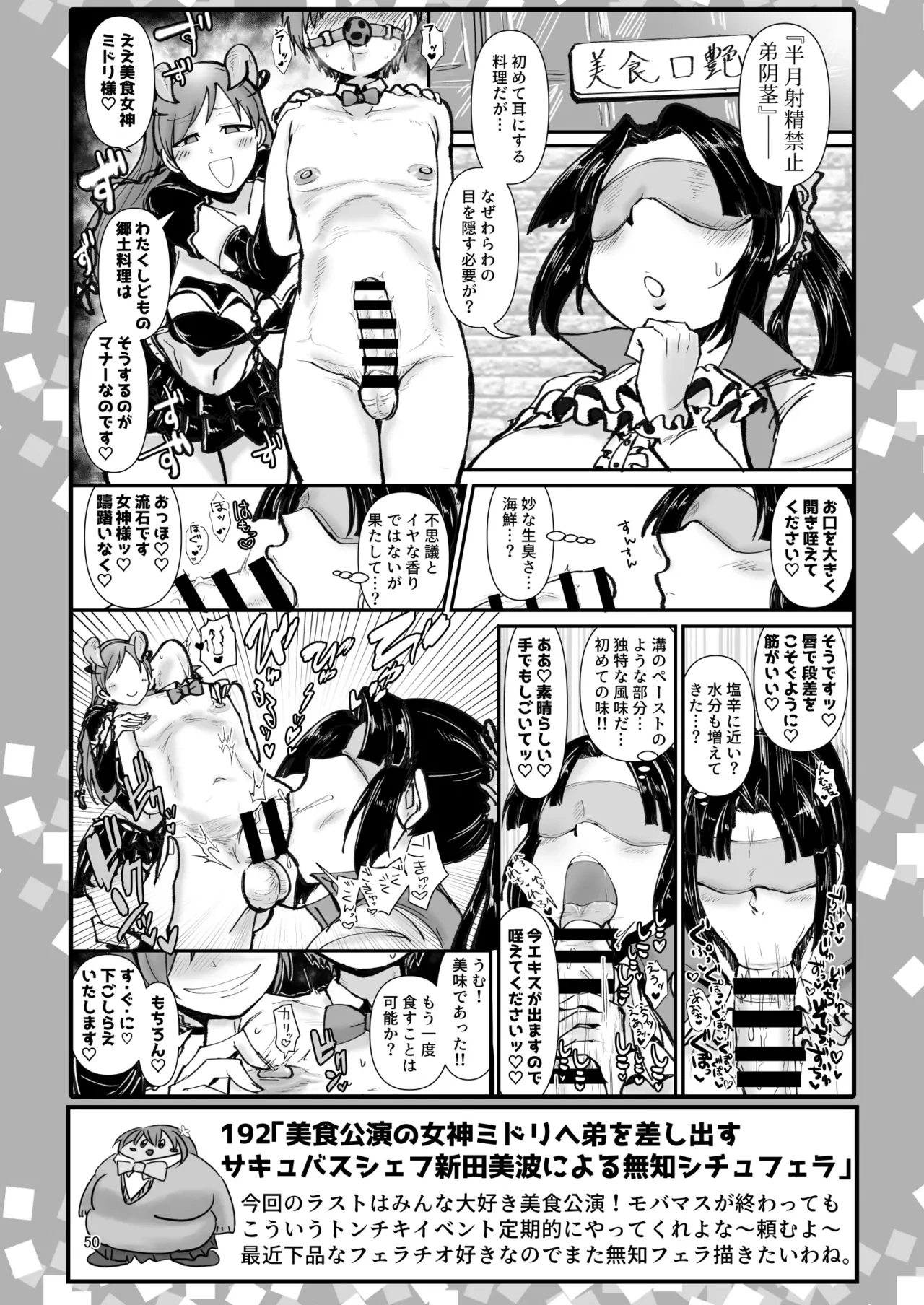 หน้า 49