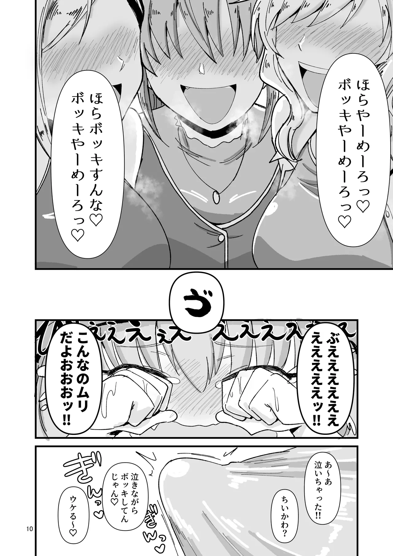 หน้า 9