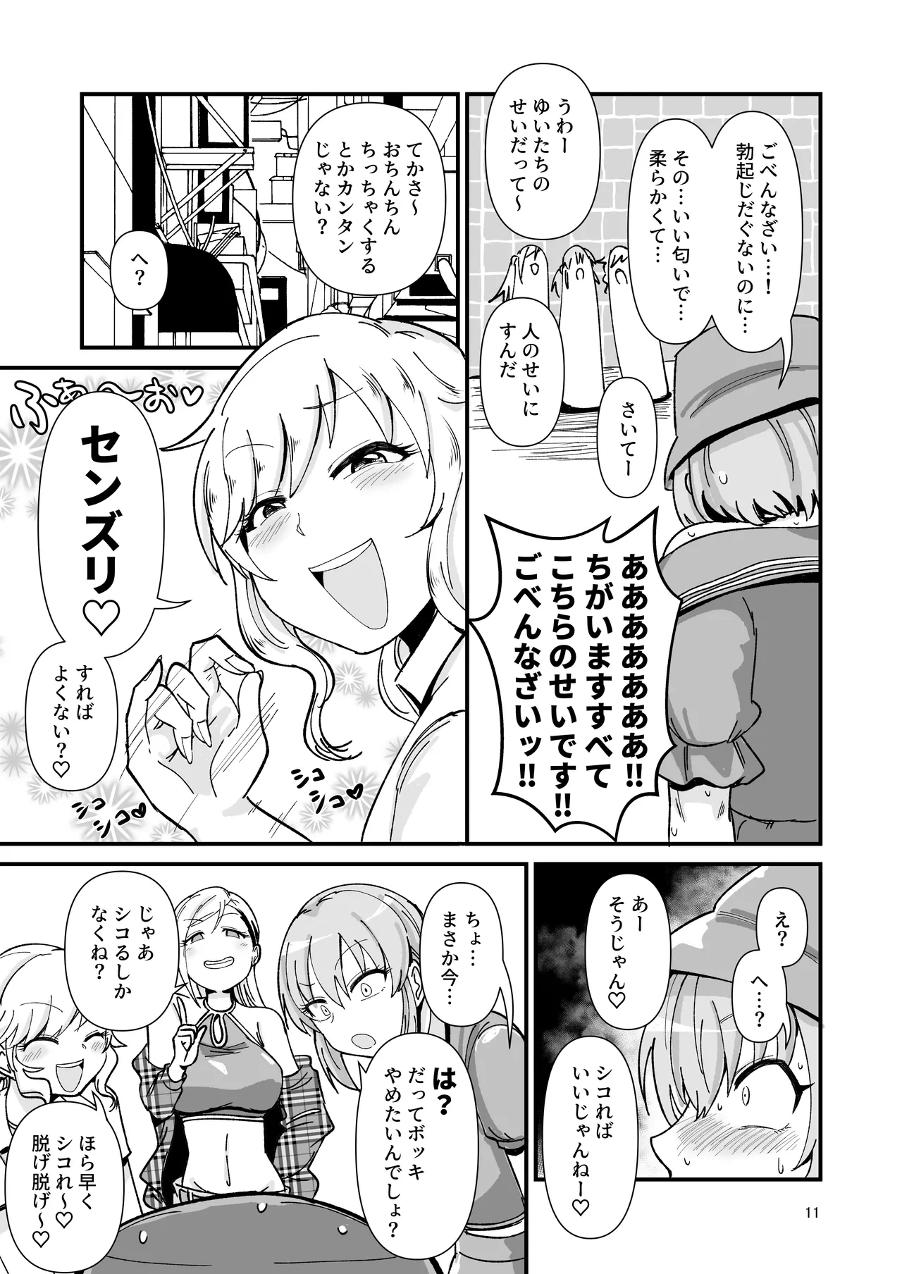 หน้า 10