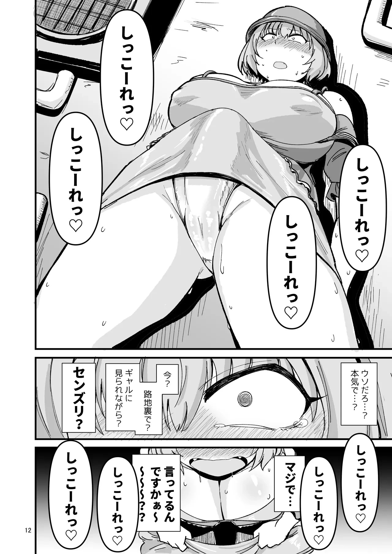หน้า 11