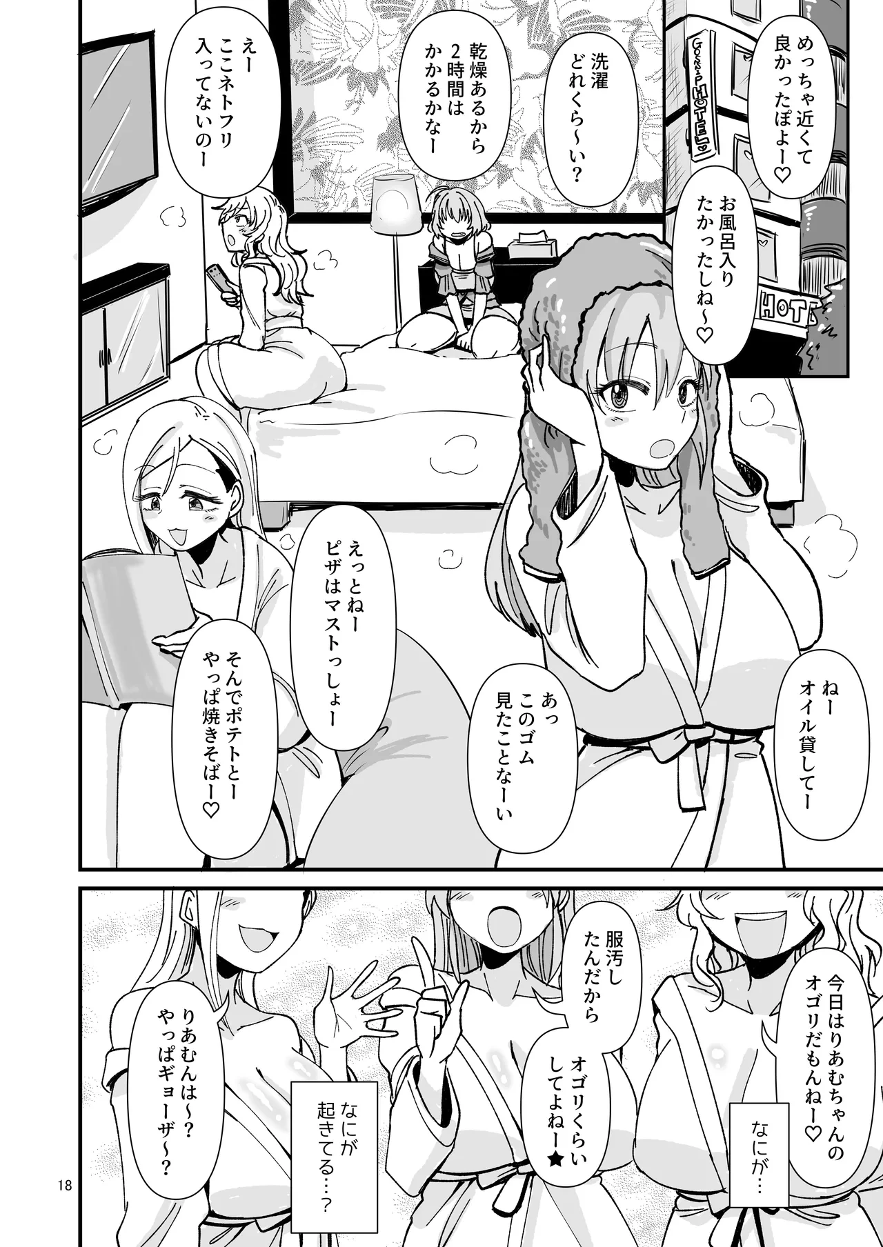 หน้า 17