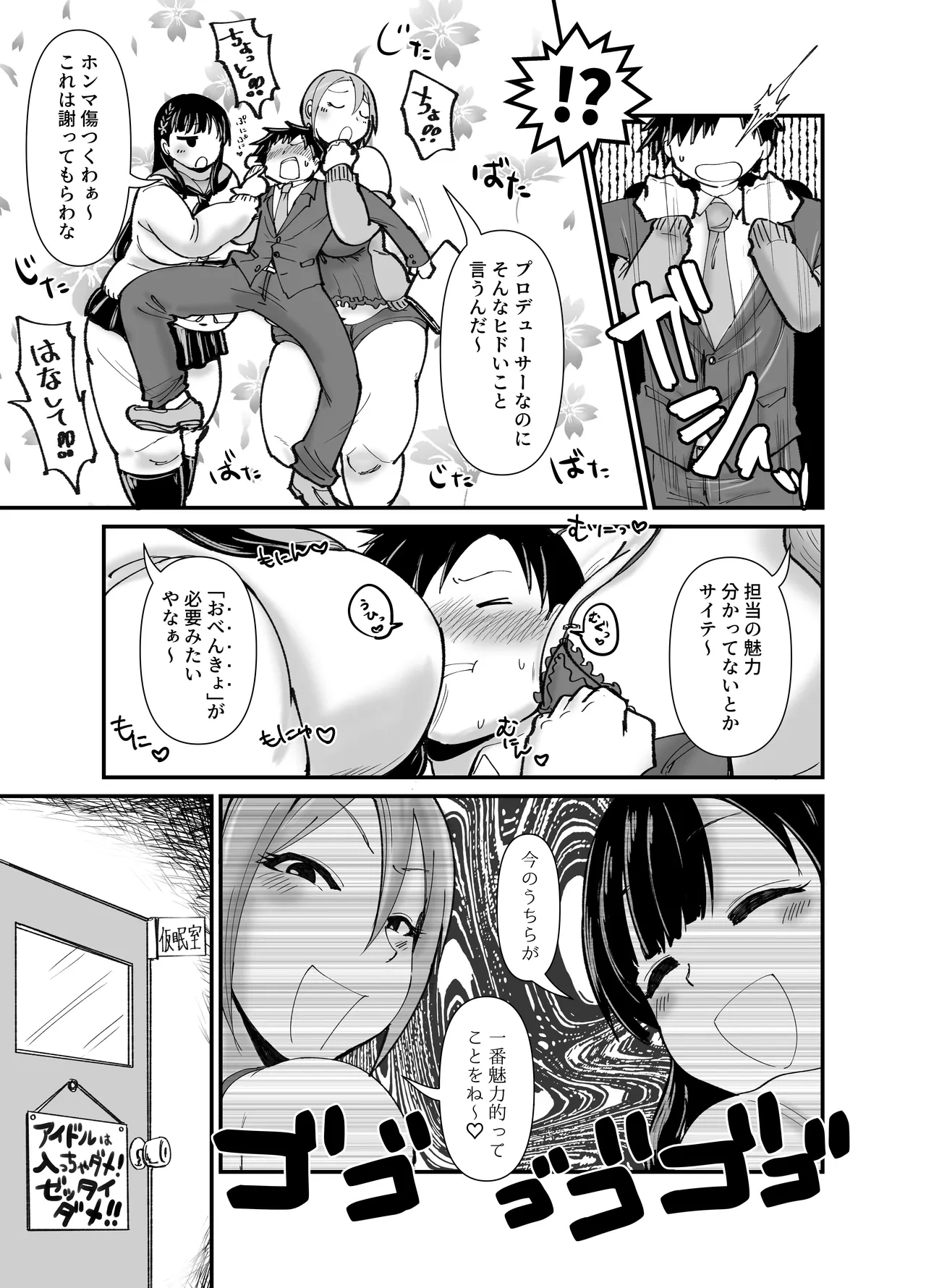 หน้า 6