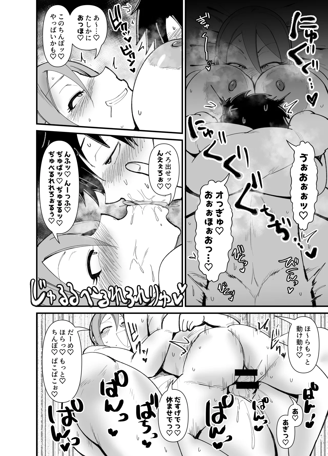 หน้า 19