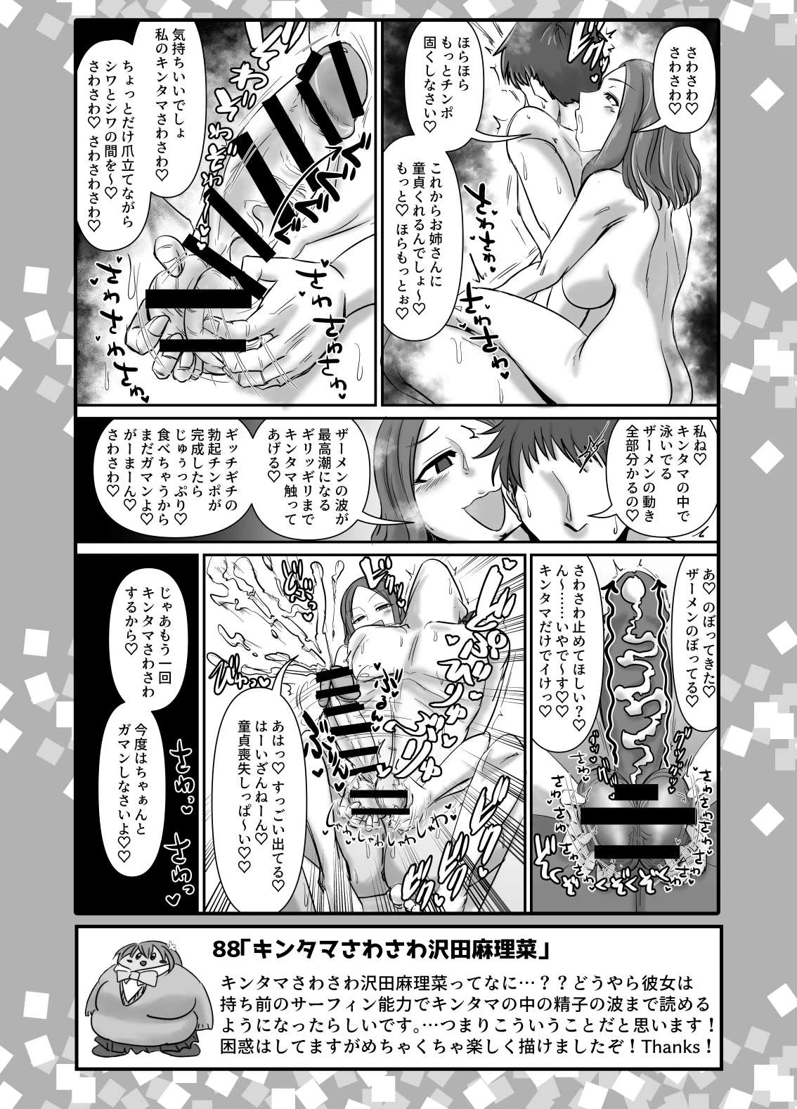 หน้า 41