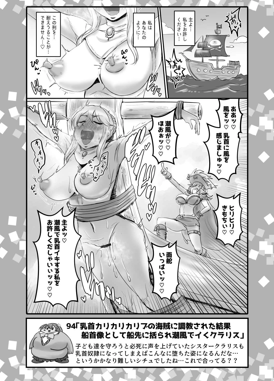 หน้า 47
