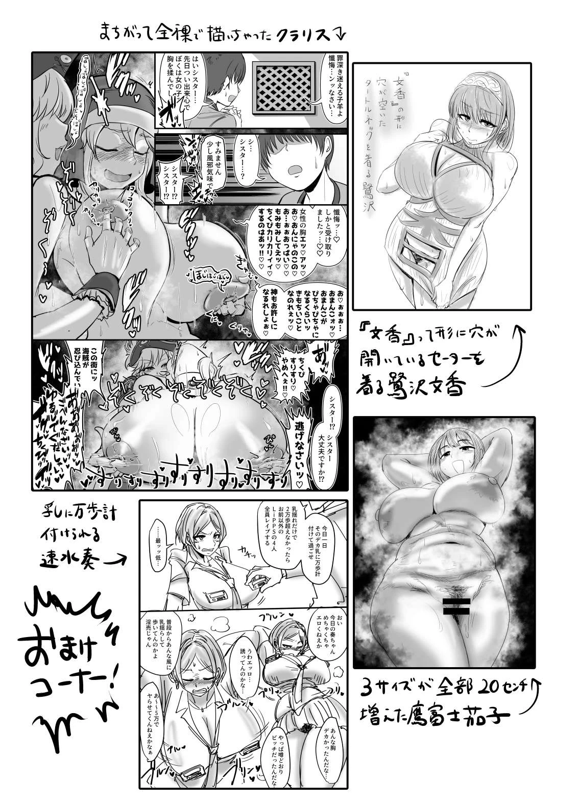 หน้า 50
