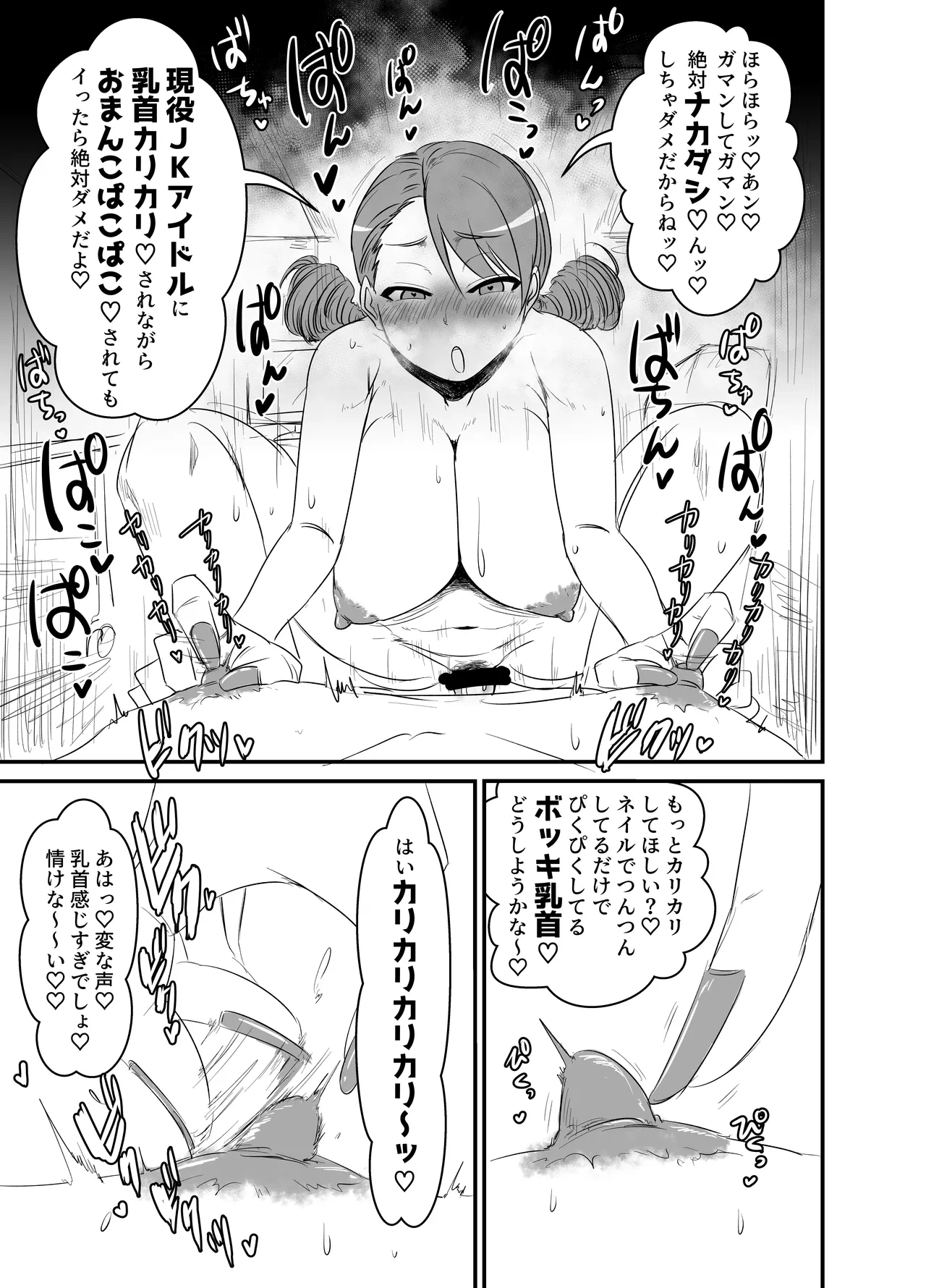 หน้า 16