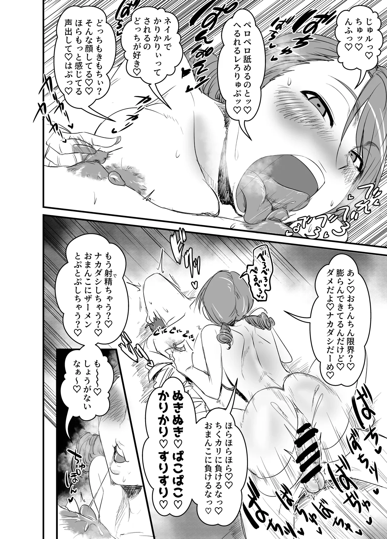 หน้า 17