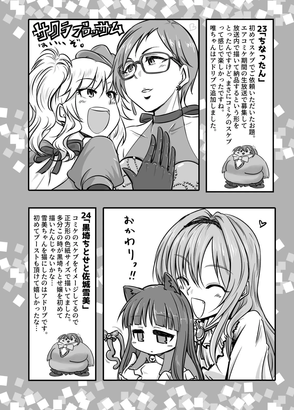 หน้า 24