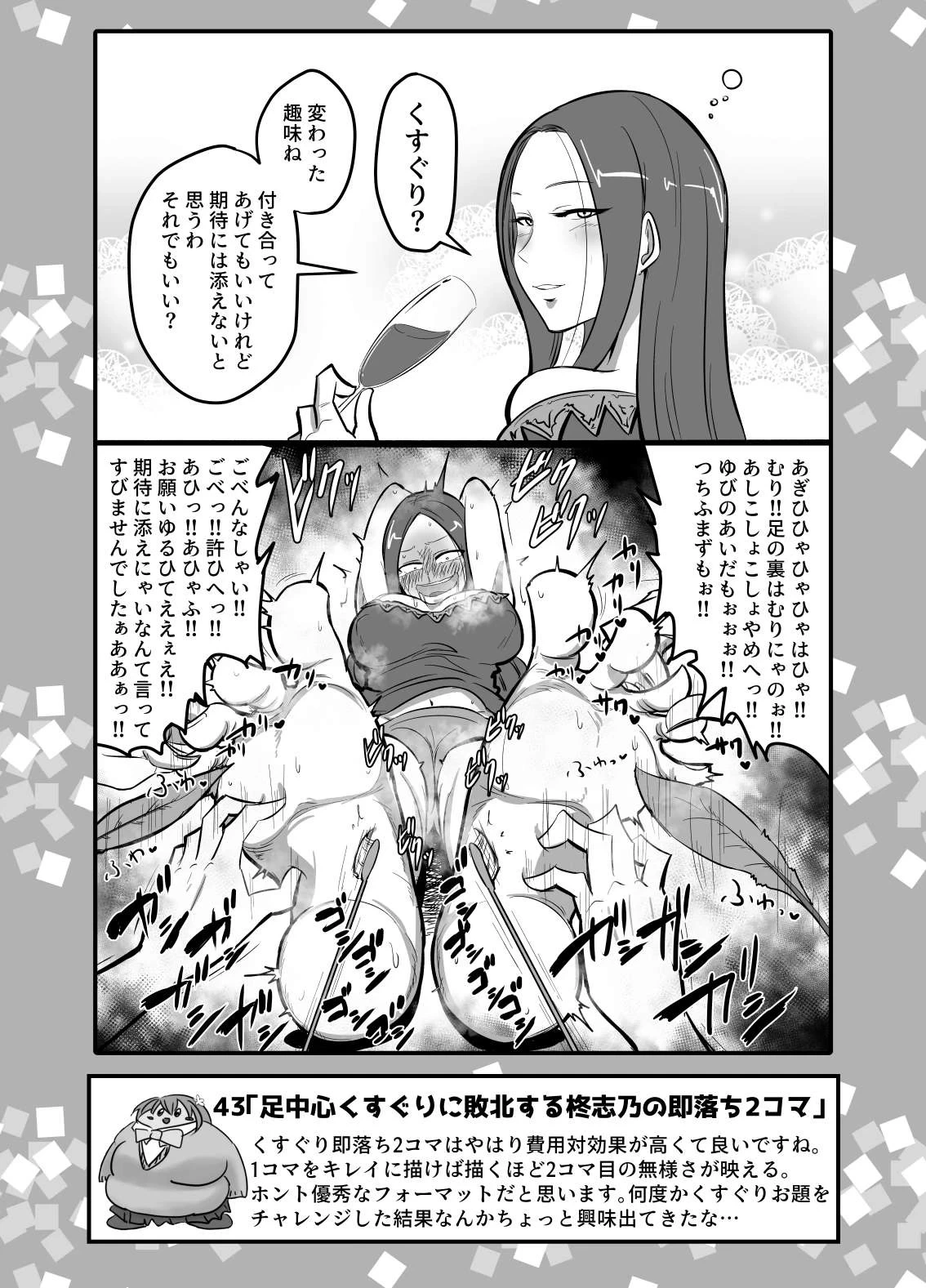 หน้า 39