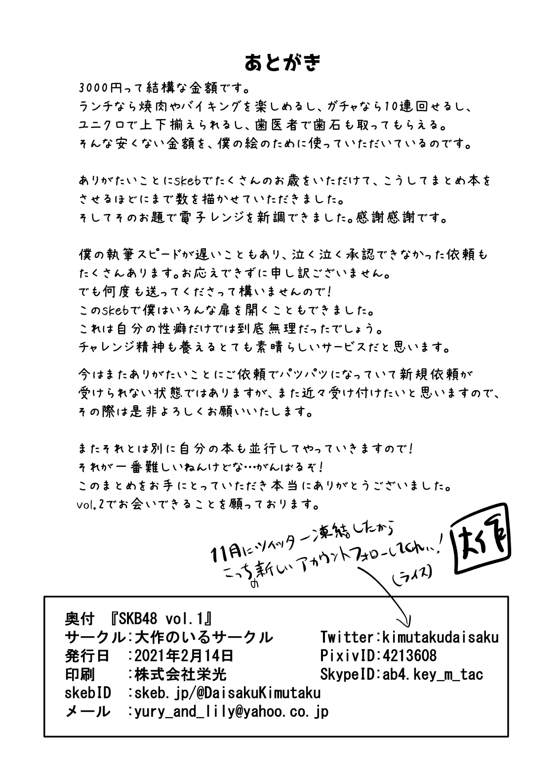 หน้า 45