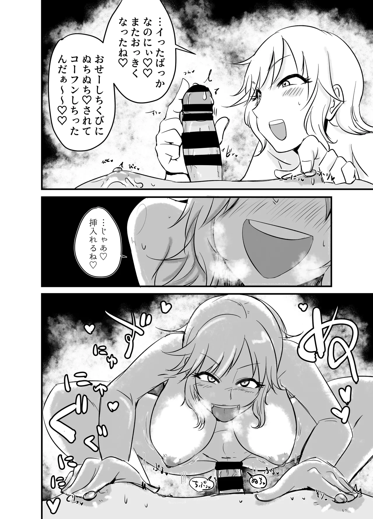 หน้า 15