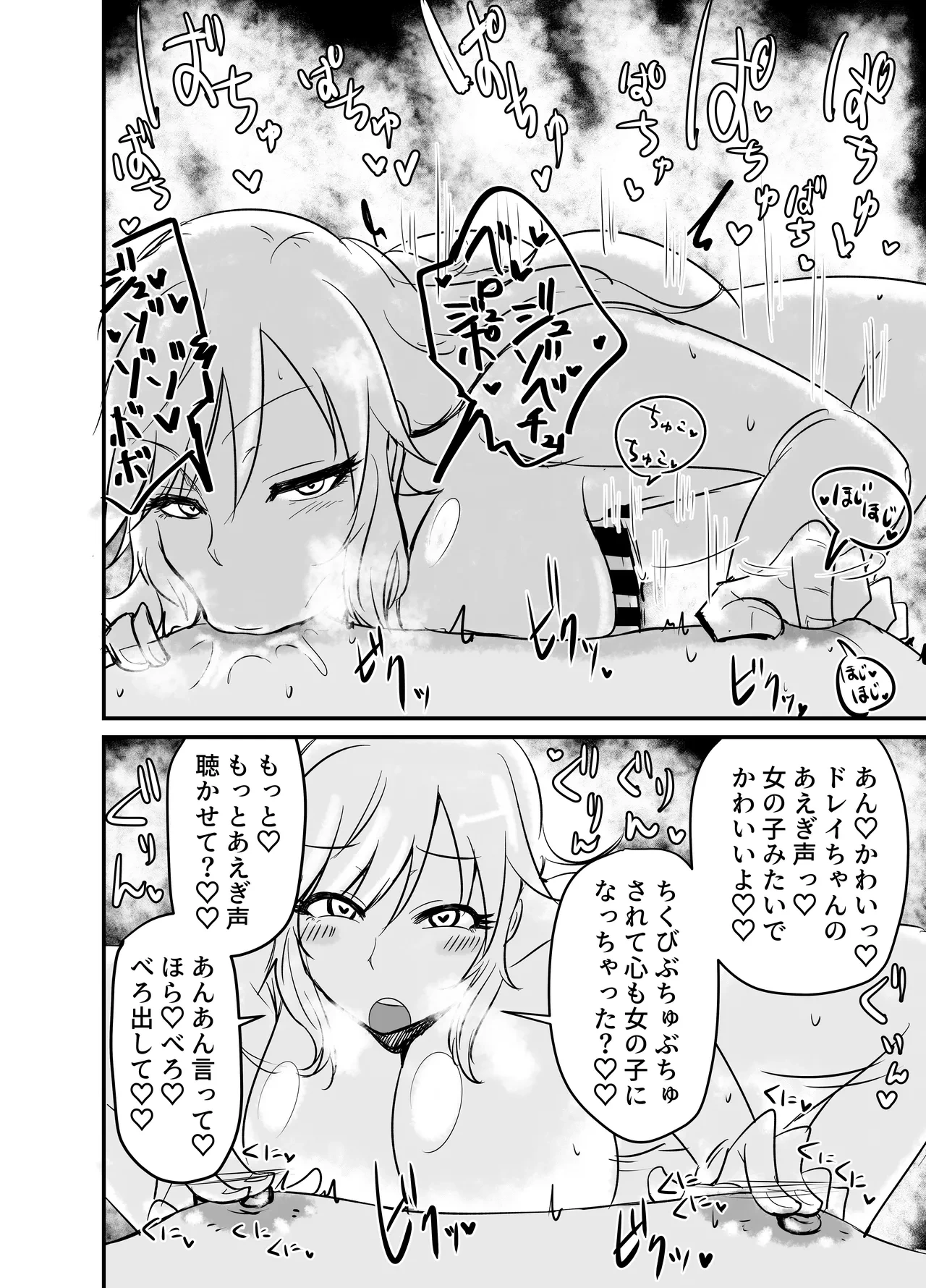 หน้า 17