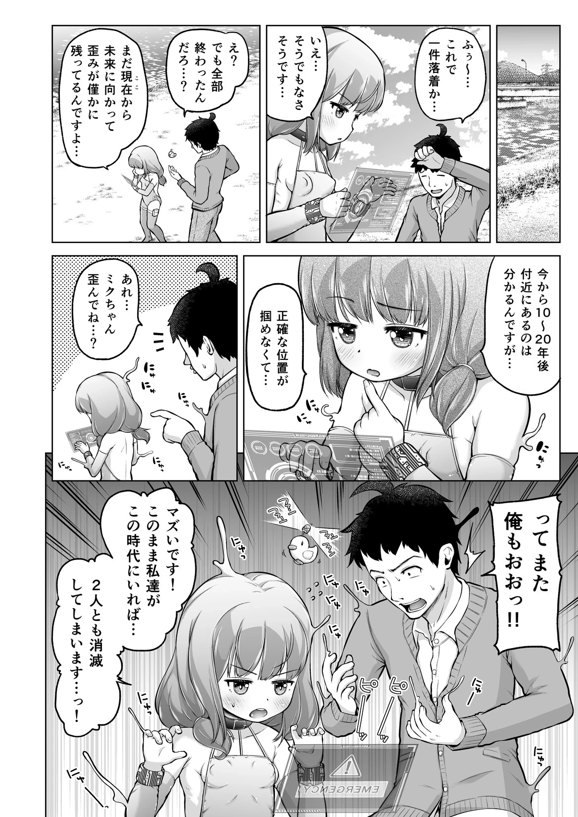 หน้า 77