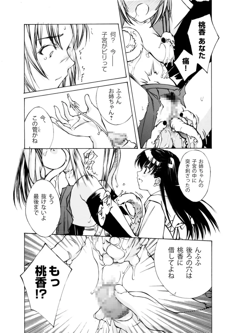 หน้า 47