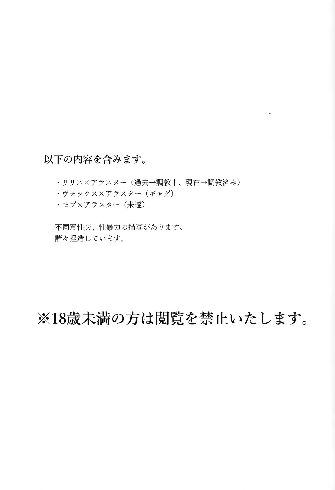 [aug18 (tama)] My Little Bambi (Hazbin Hotel)