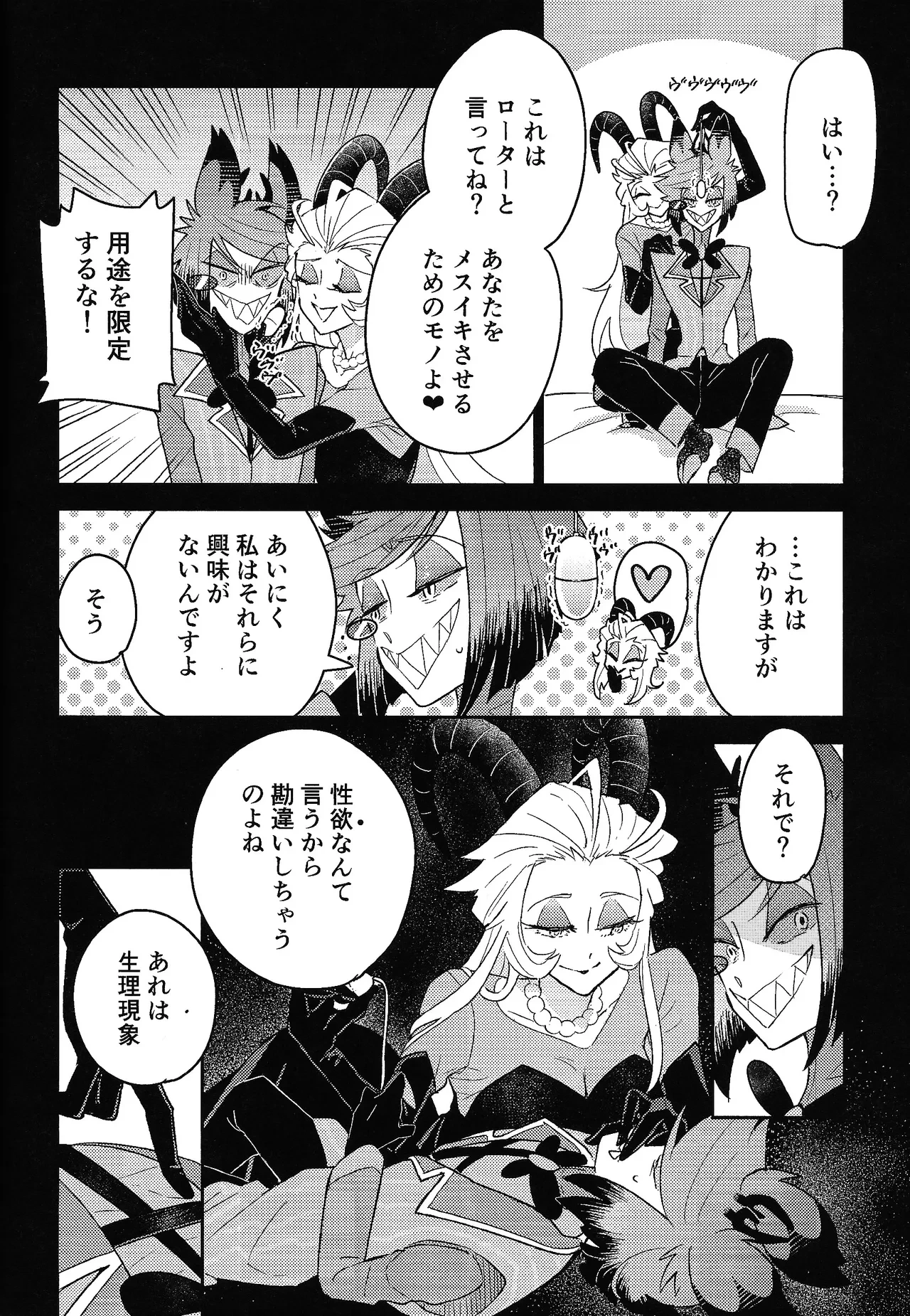 หน้า 13