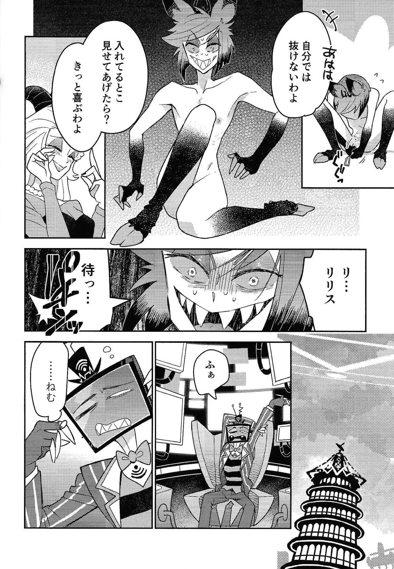 หน้า 17