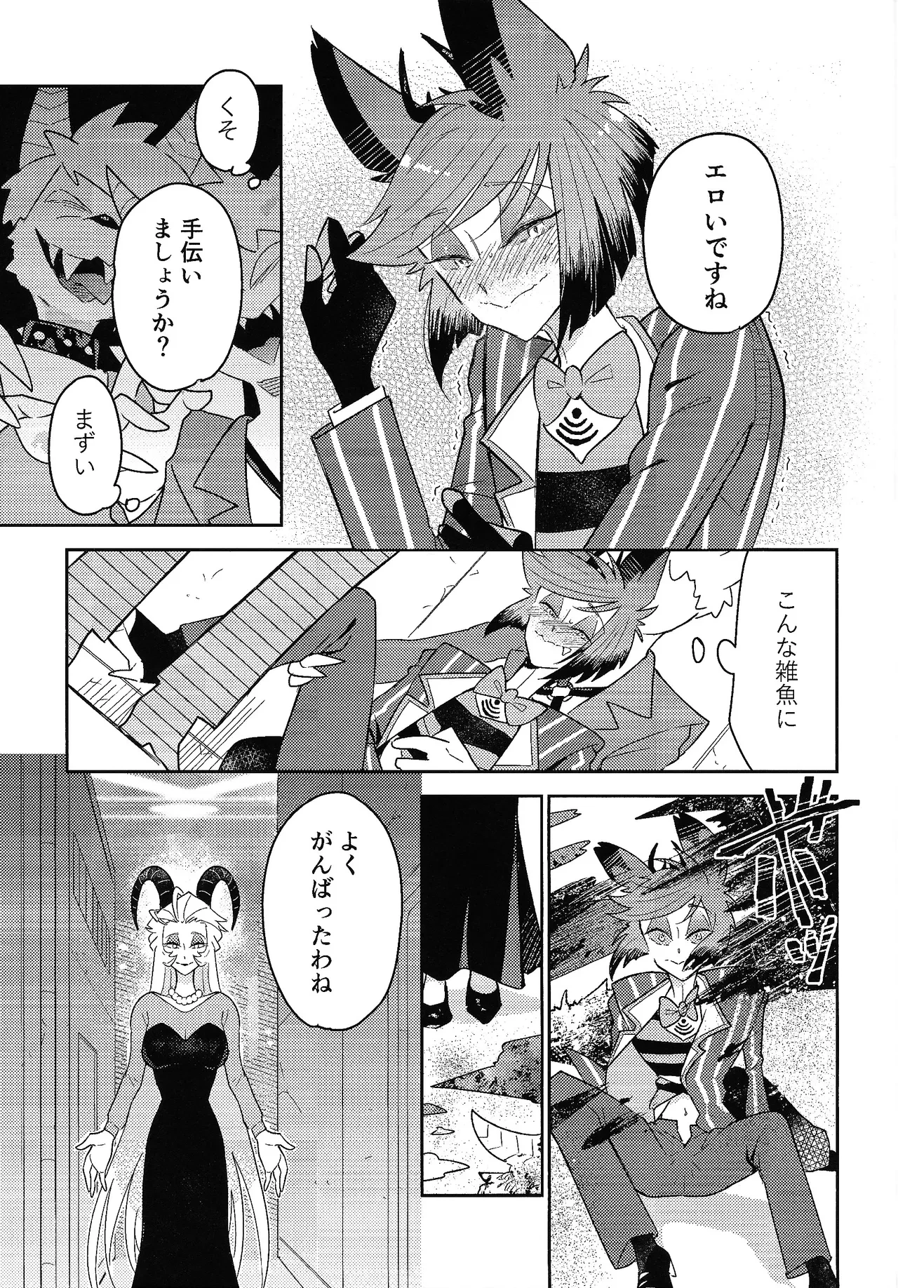 หน้า 22
