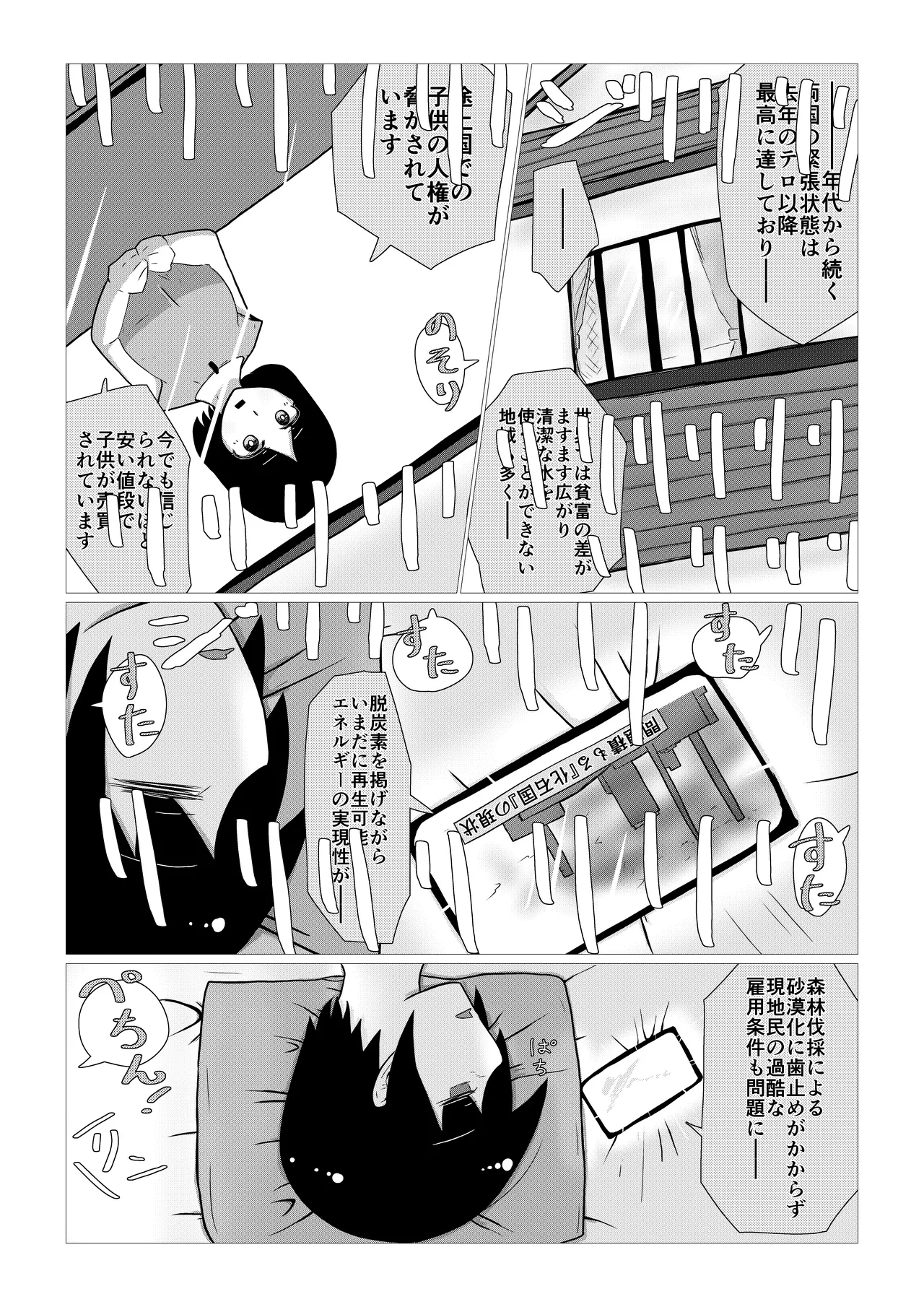 หน้า 3