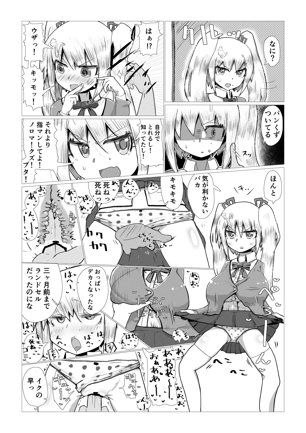 หน้า 10