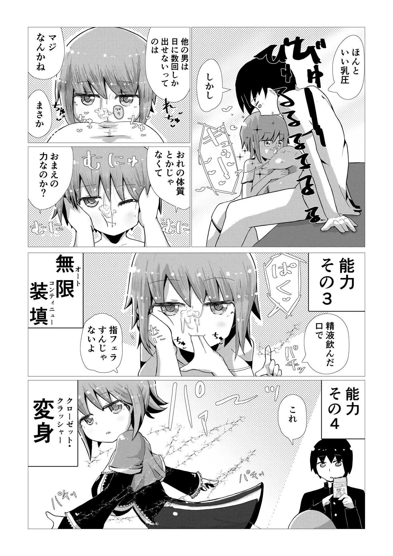 หน้า 12
