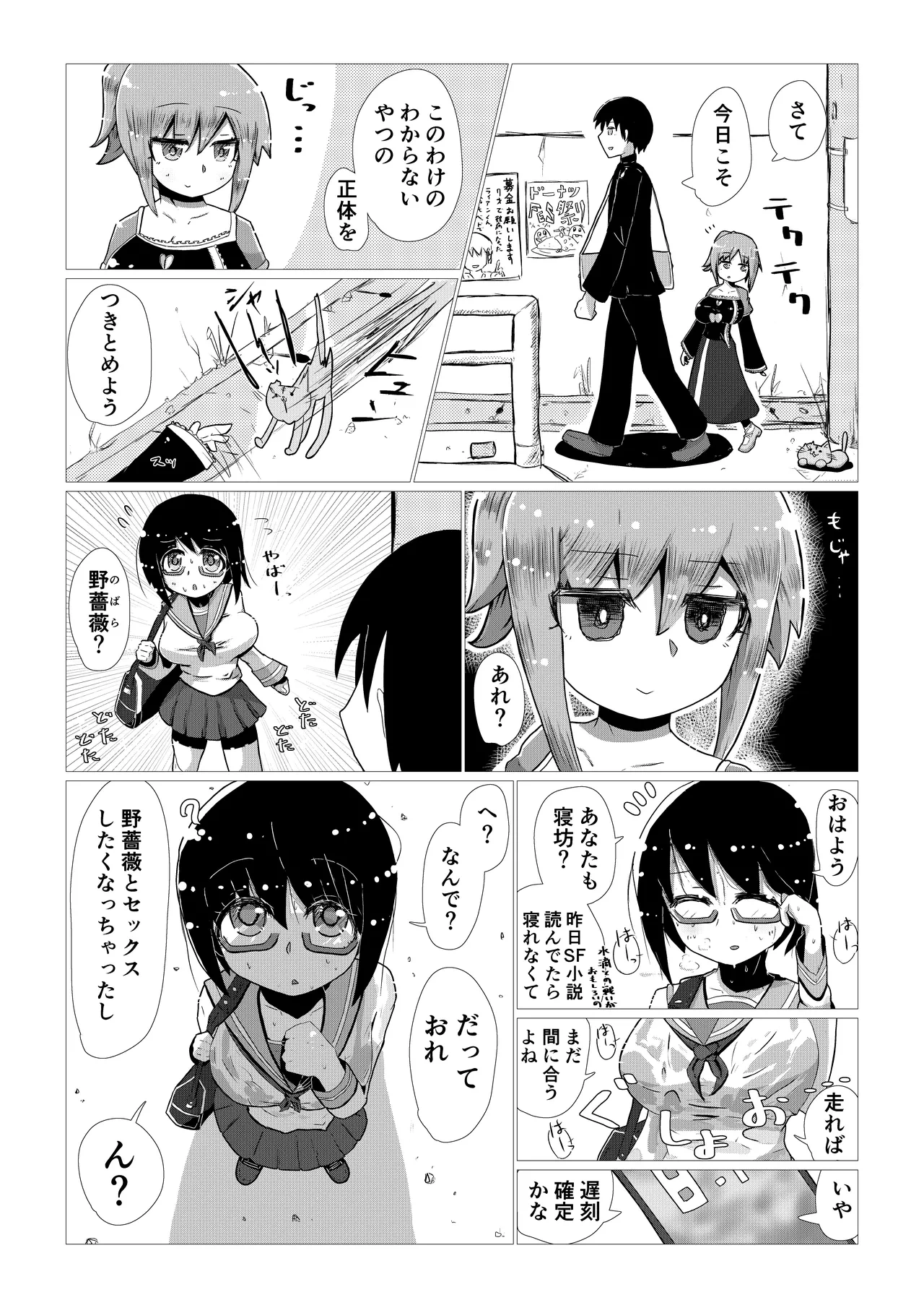 หน้า 13