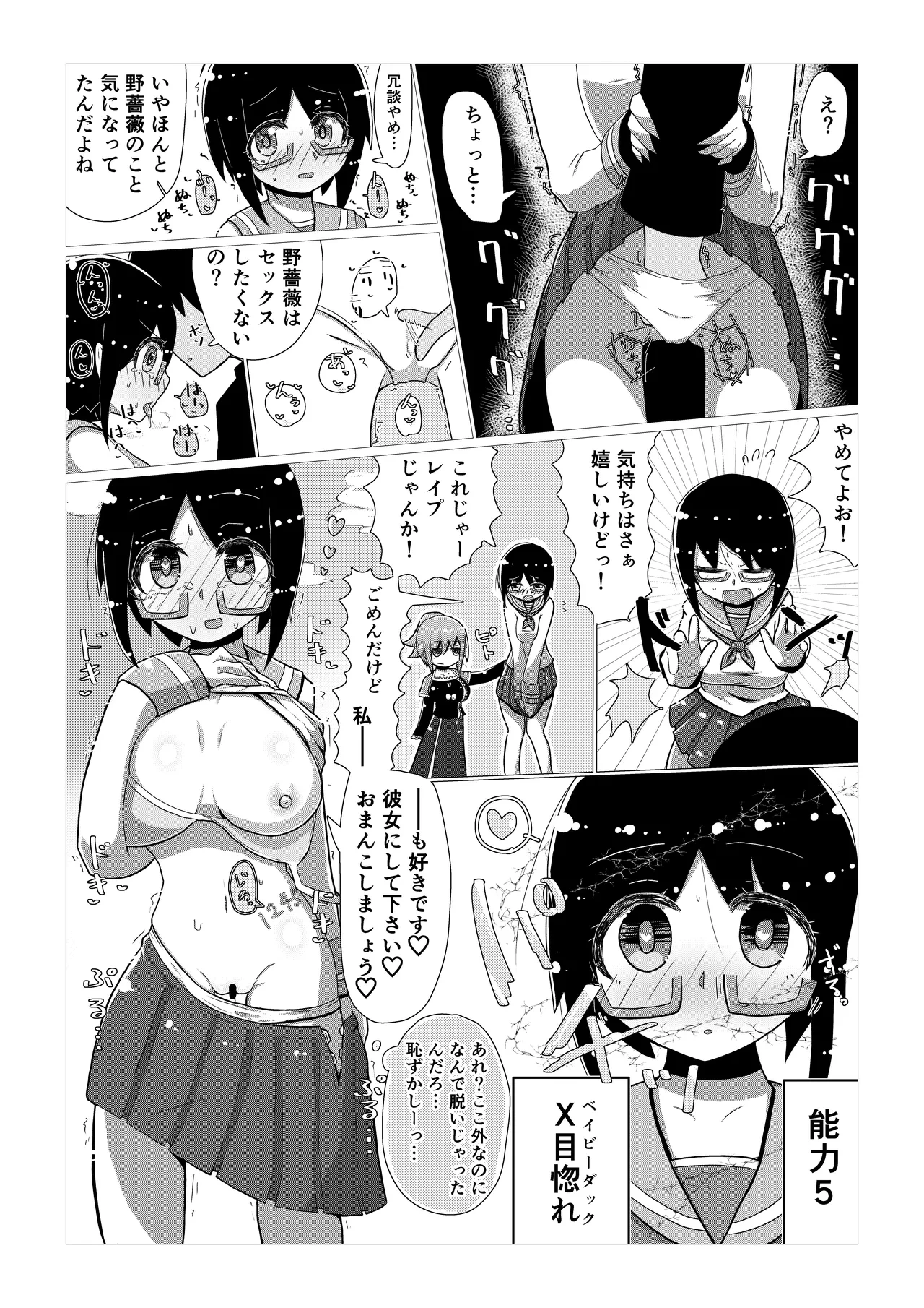 หน้า 14