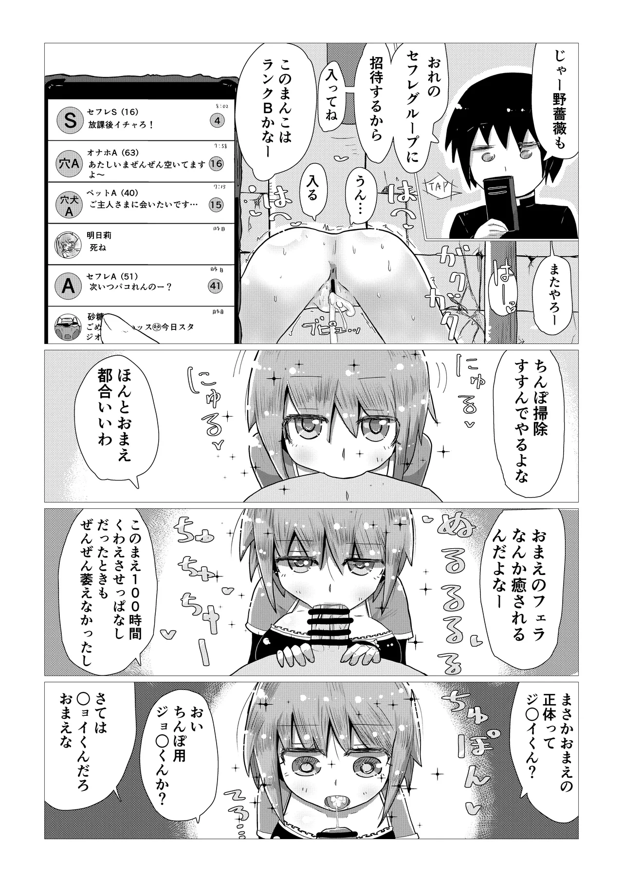 หน้า 17