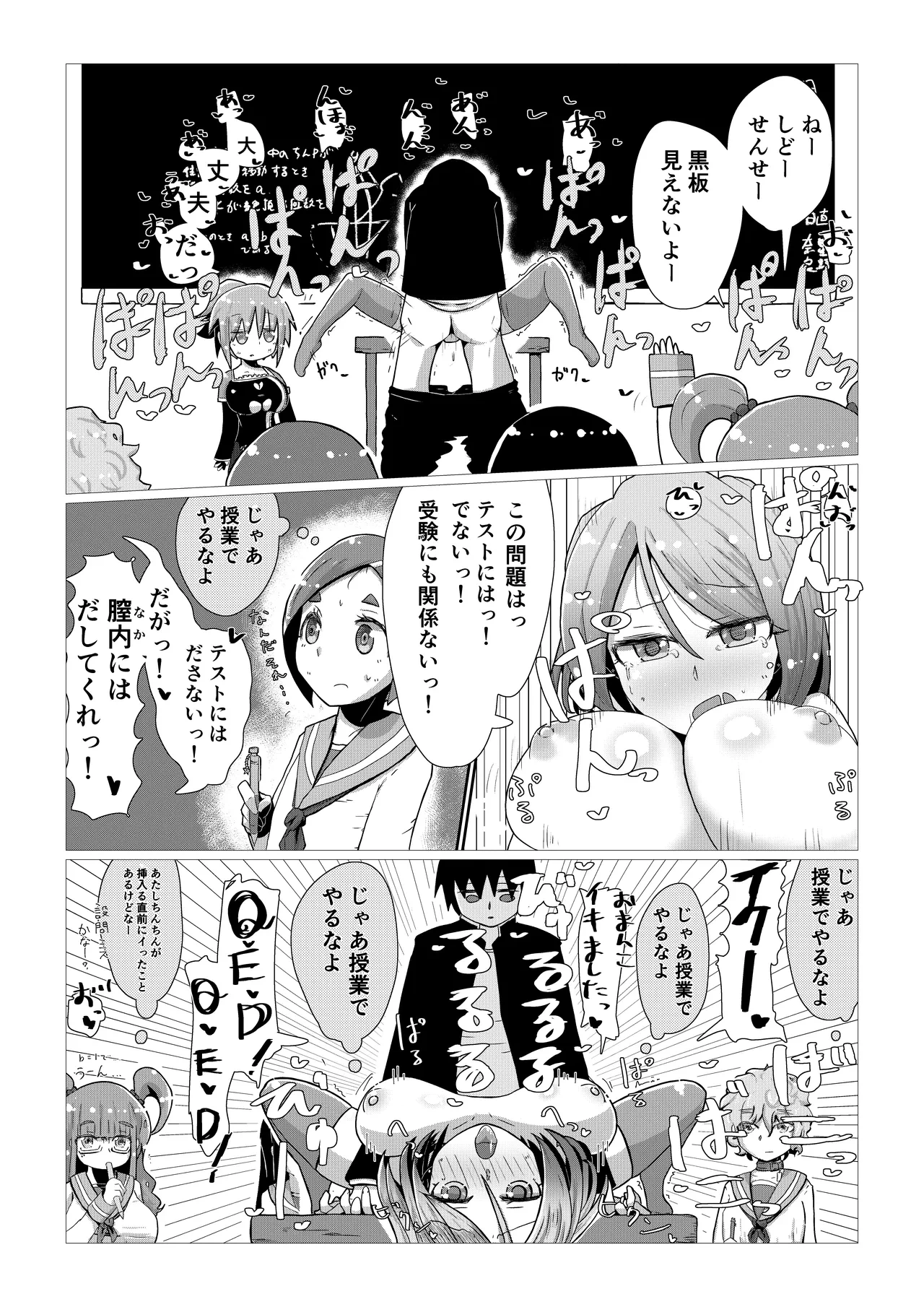 หน้า 19