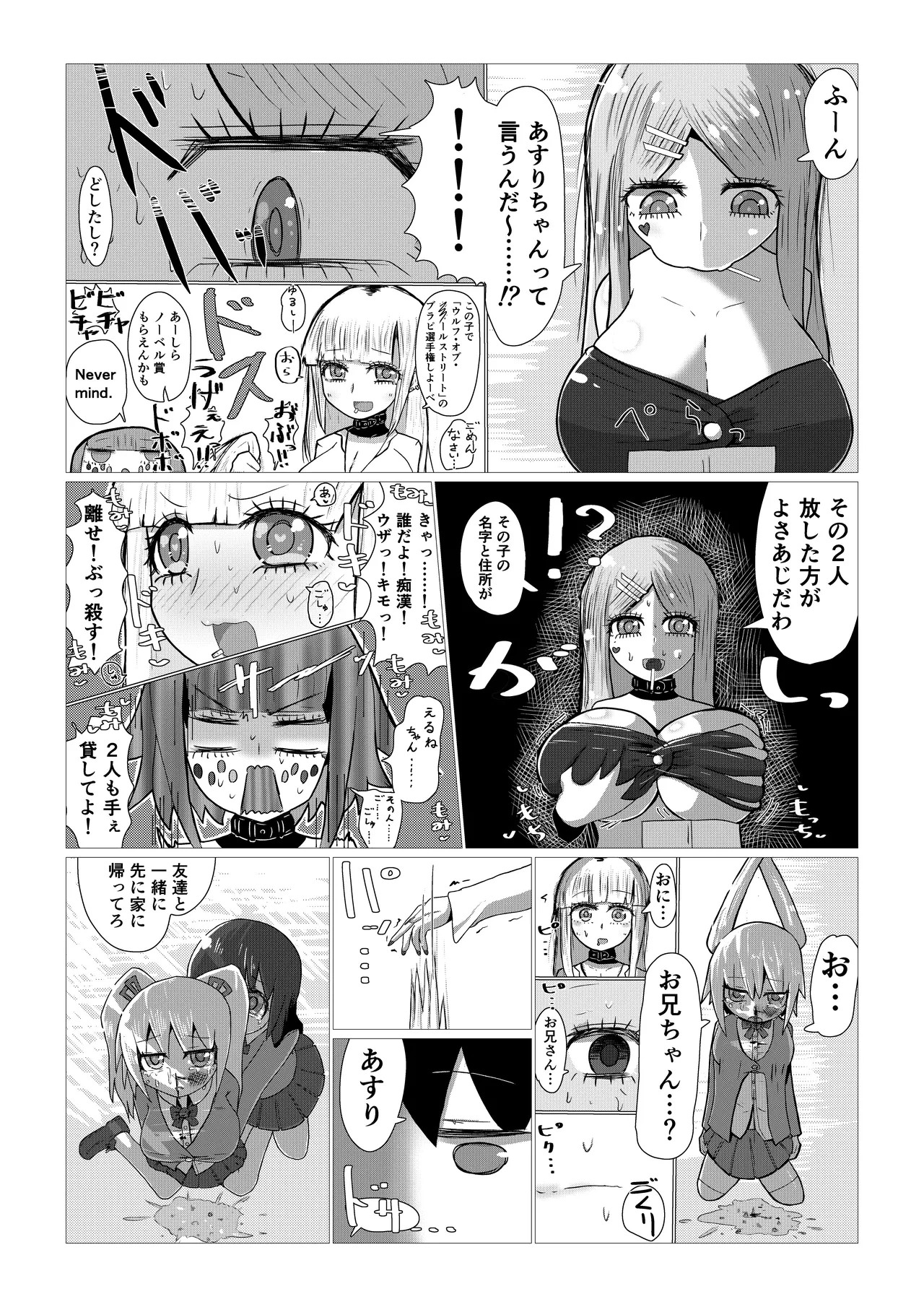 หน้า 38