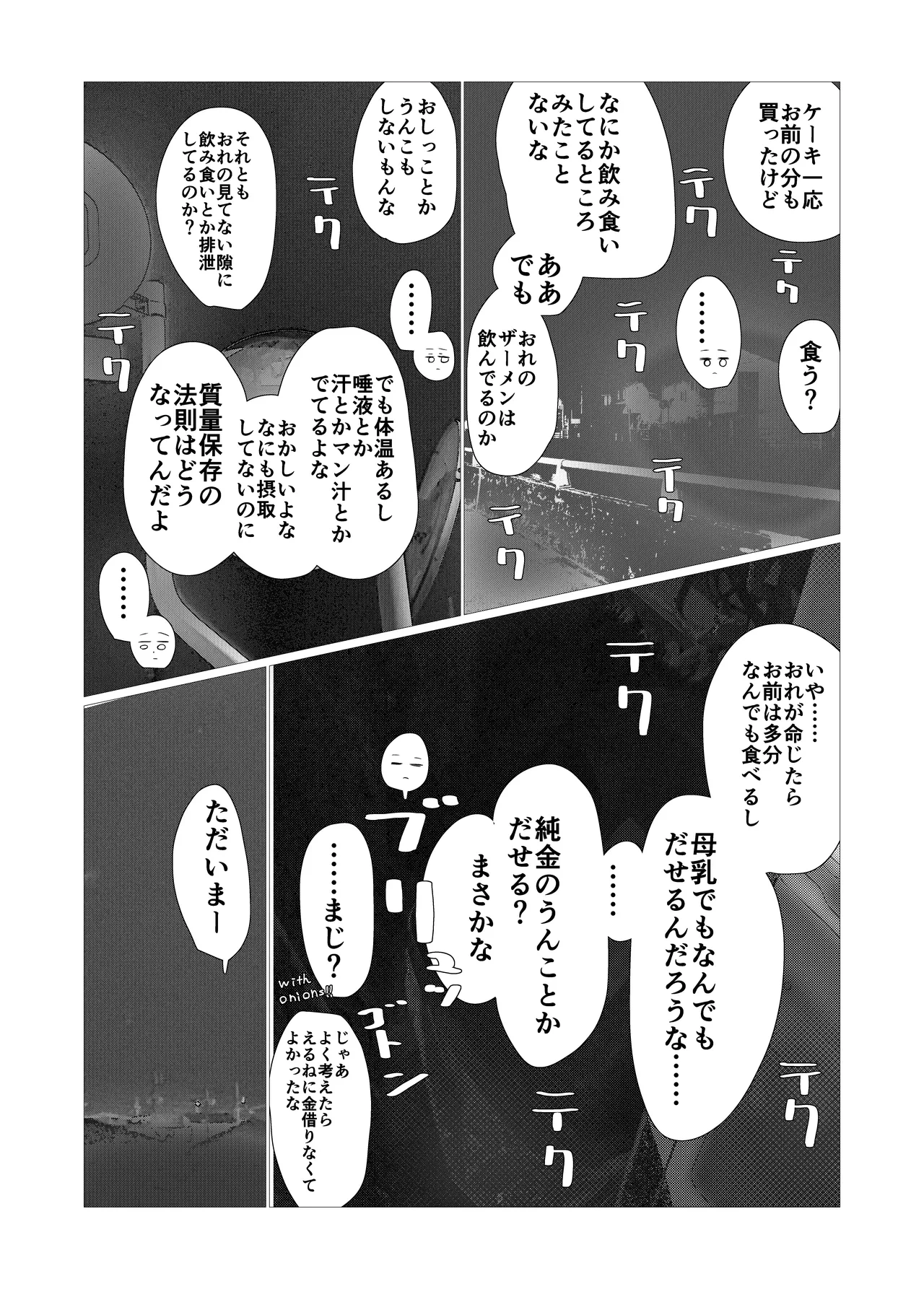 หน้า 47