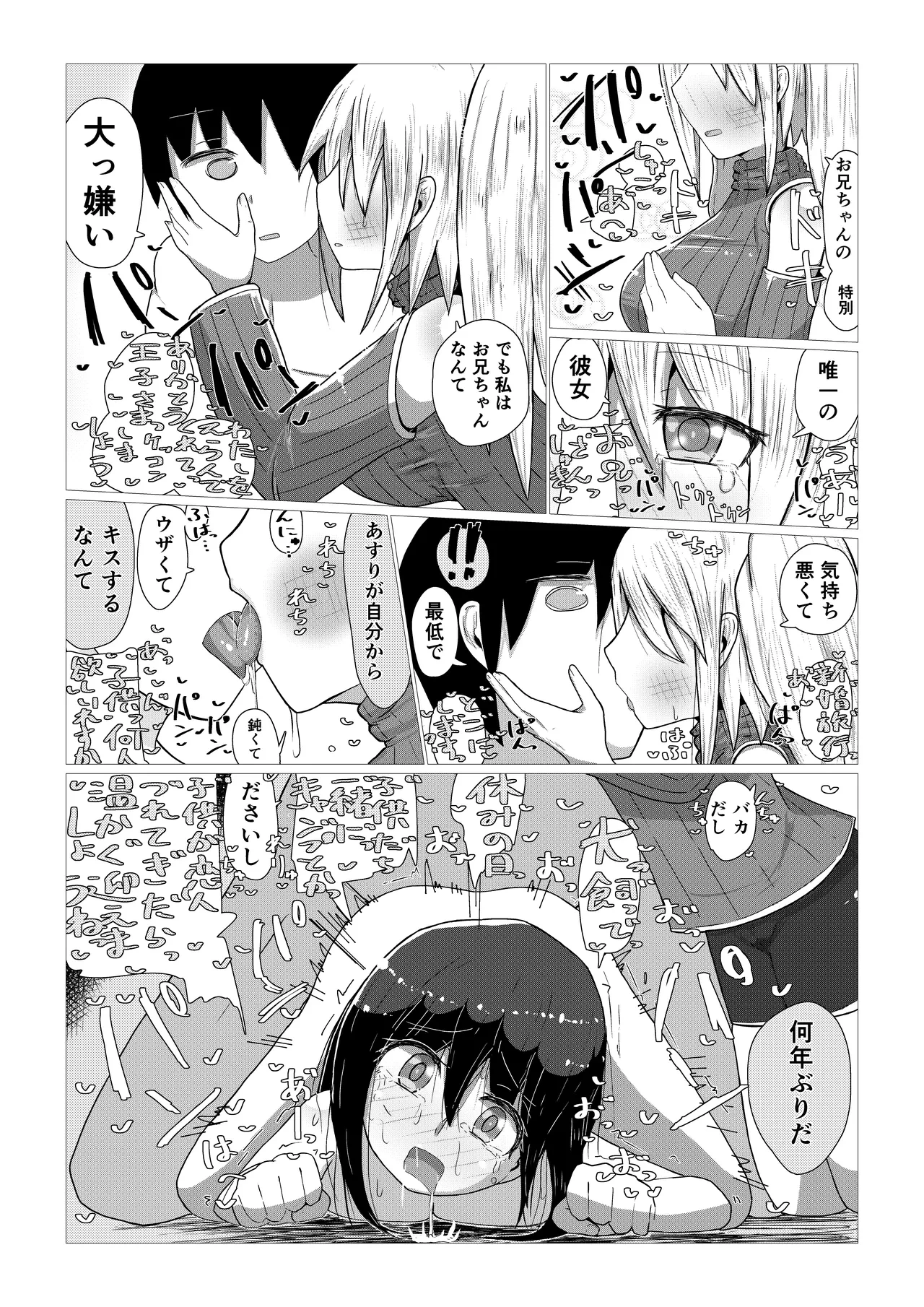 หน้า 51