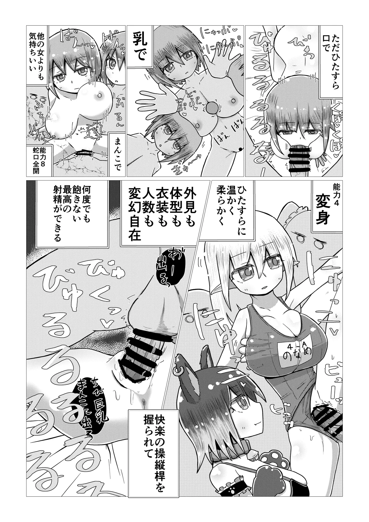 หน้า 62