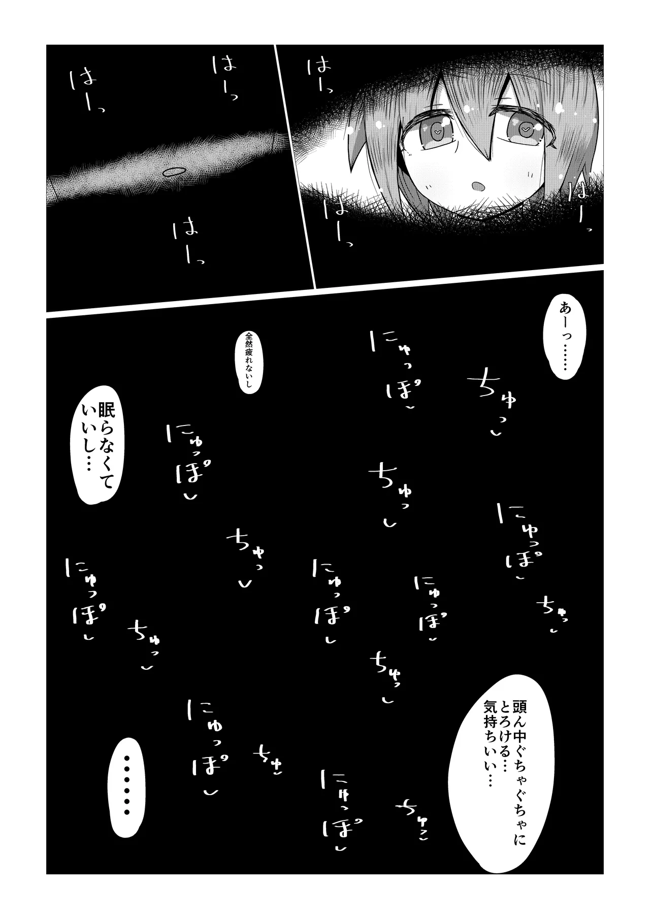 หน้า 70