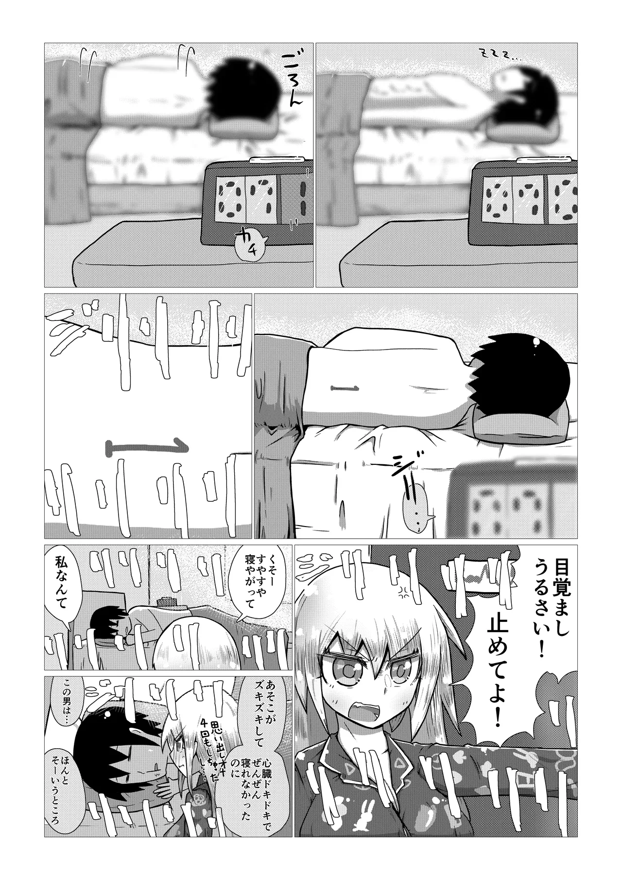หน้า 72