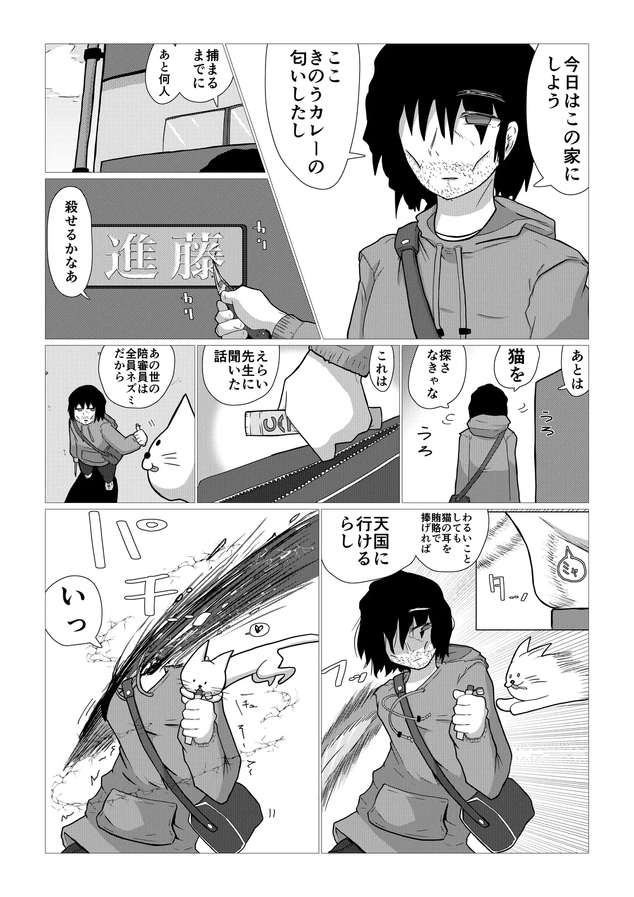 หน้า 75