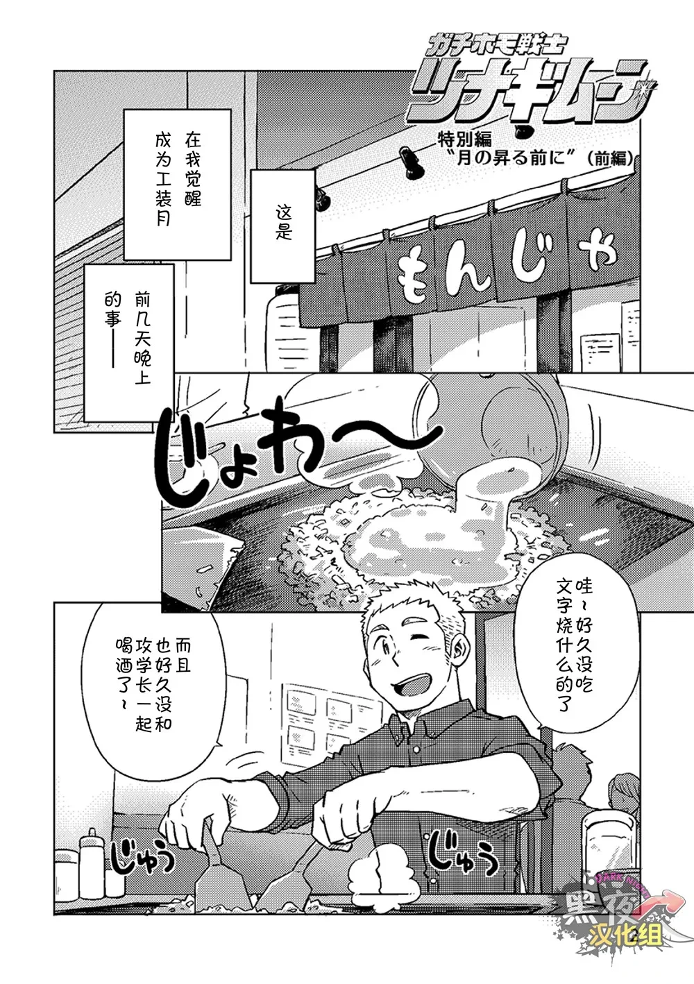 หน้า 3