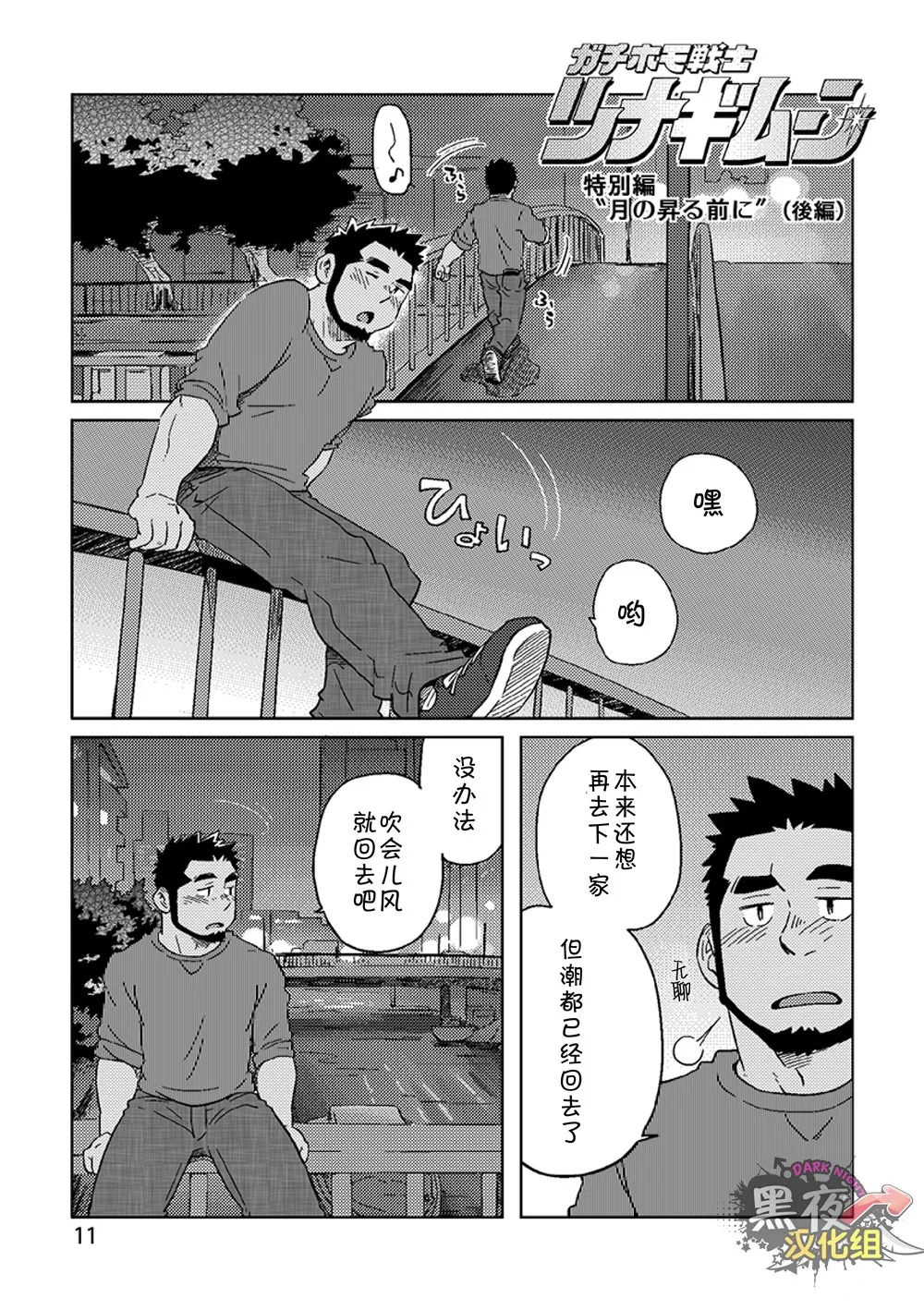 หน้า 12