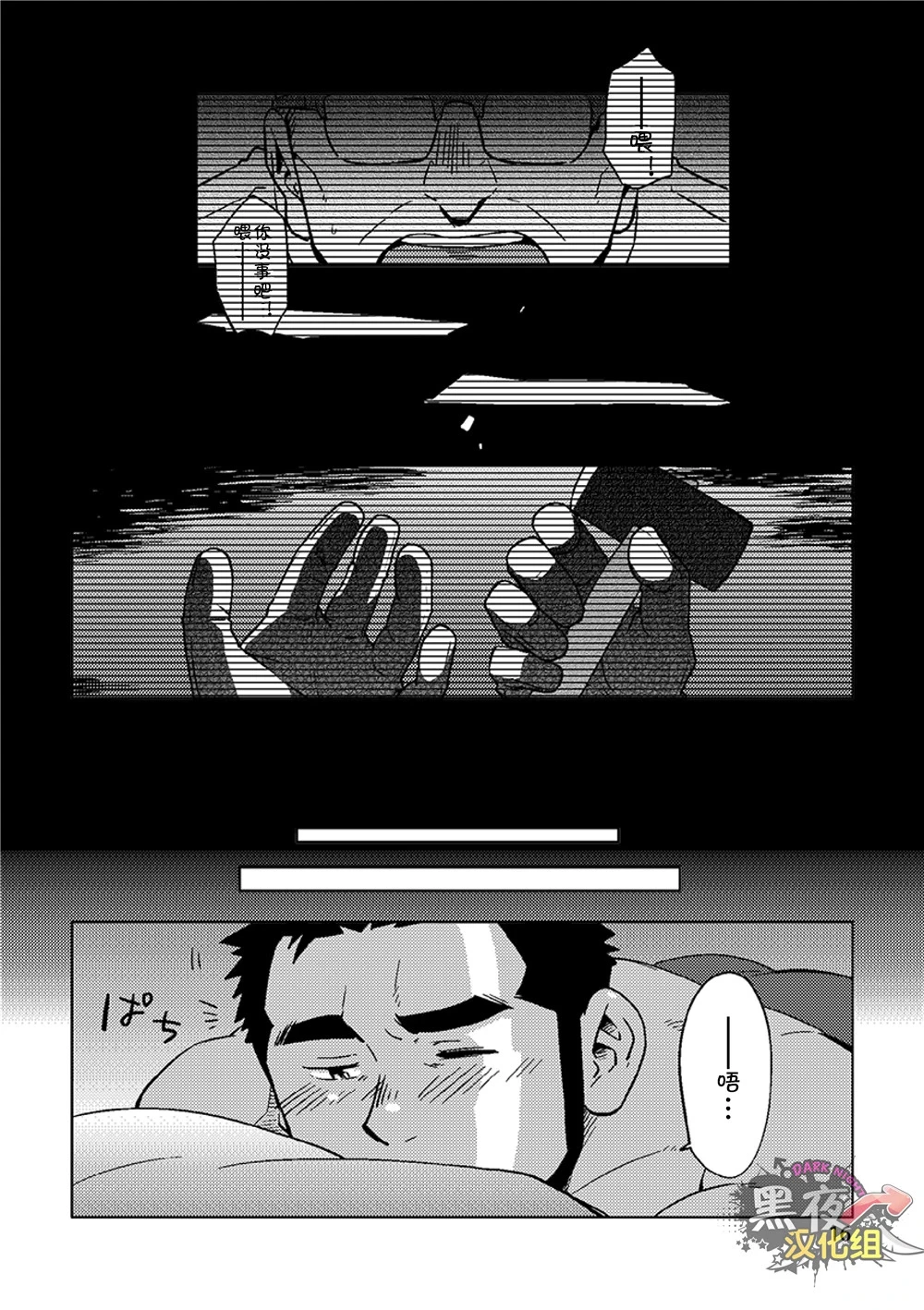 หน้า 17