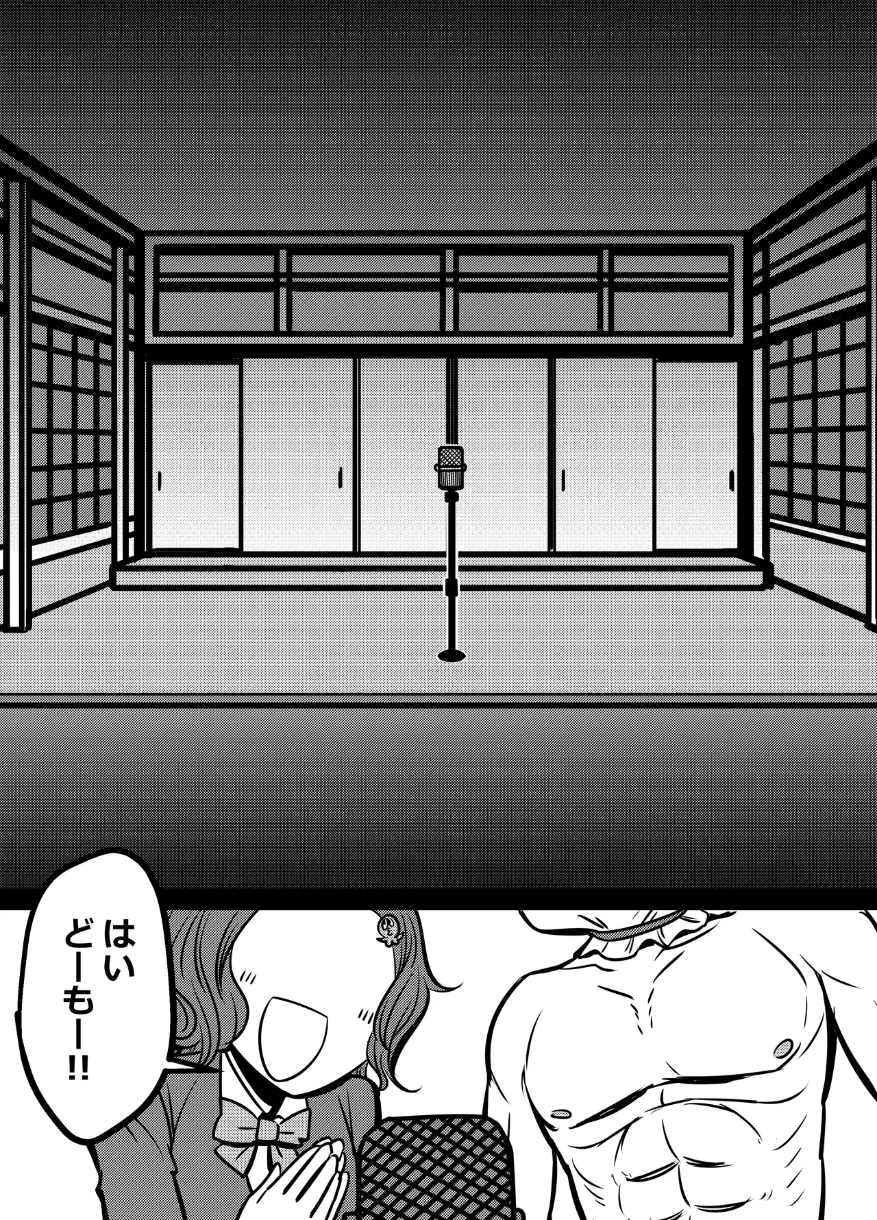 [Daisaku no Iru Circle (Daisaku)] Mou Eewa! Hame Sashite Morauwa! (THE IDOLM@STER CINDERELLA GIRLS)